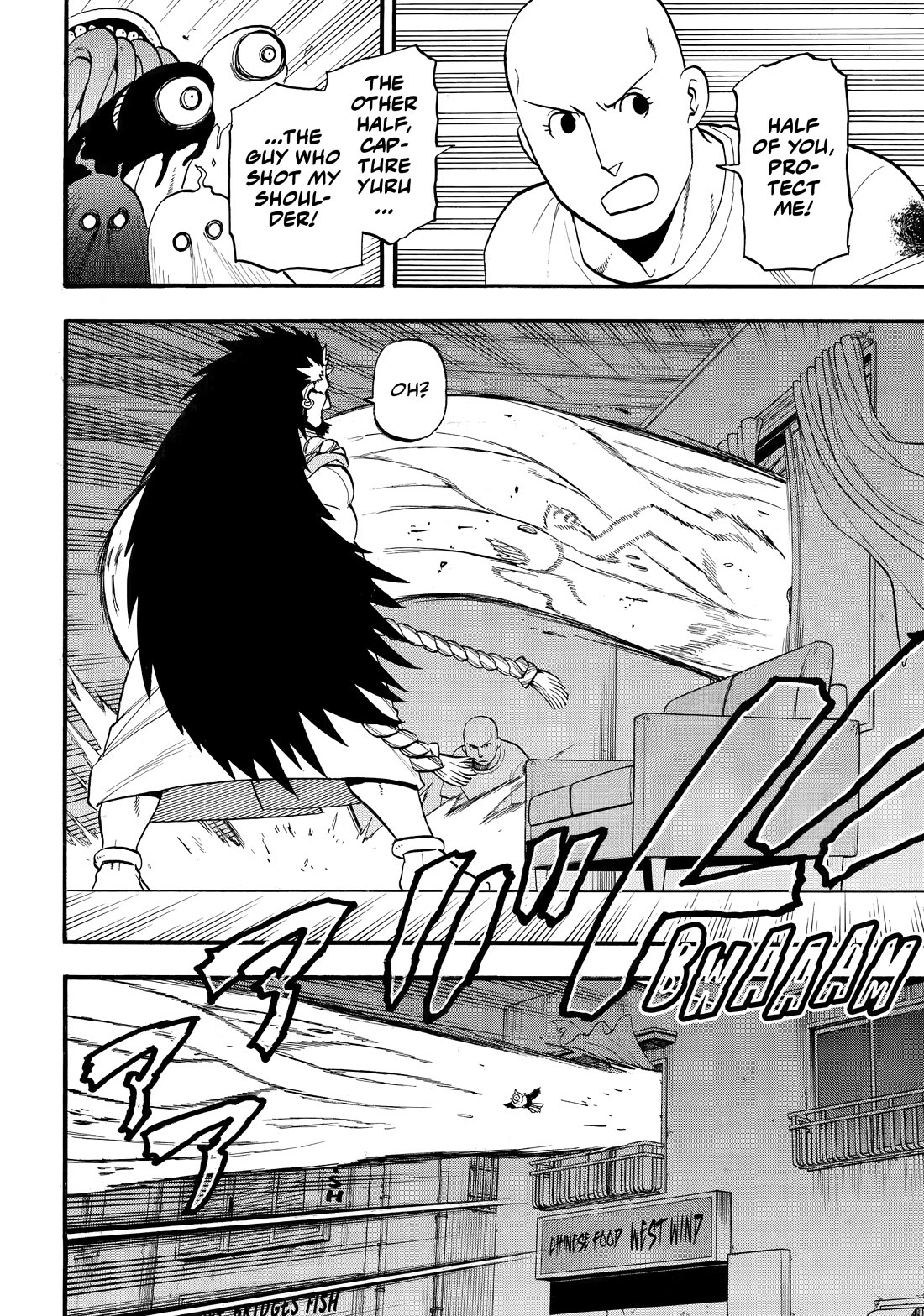 Read Yomi no Tsugai Manga Online