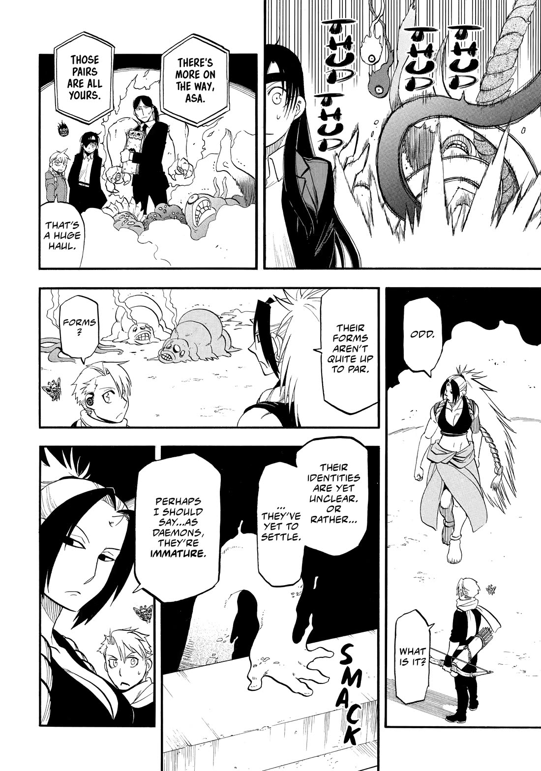 Read Yomi no Tsugai Manga Online