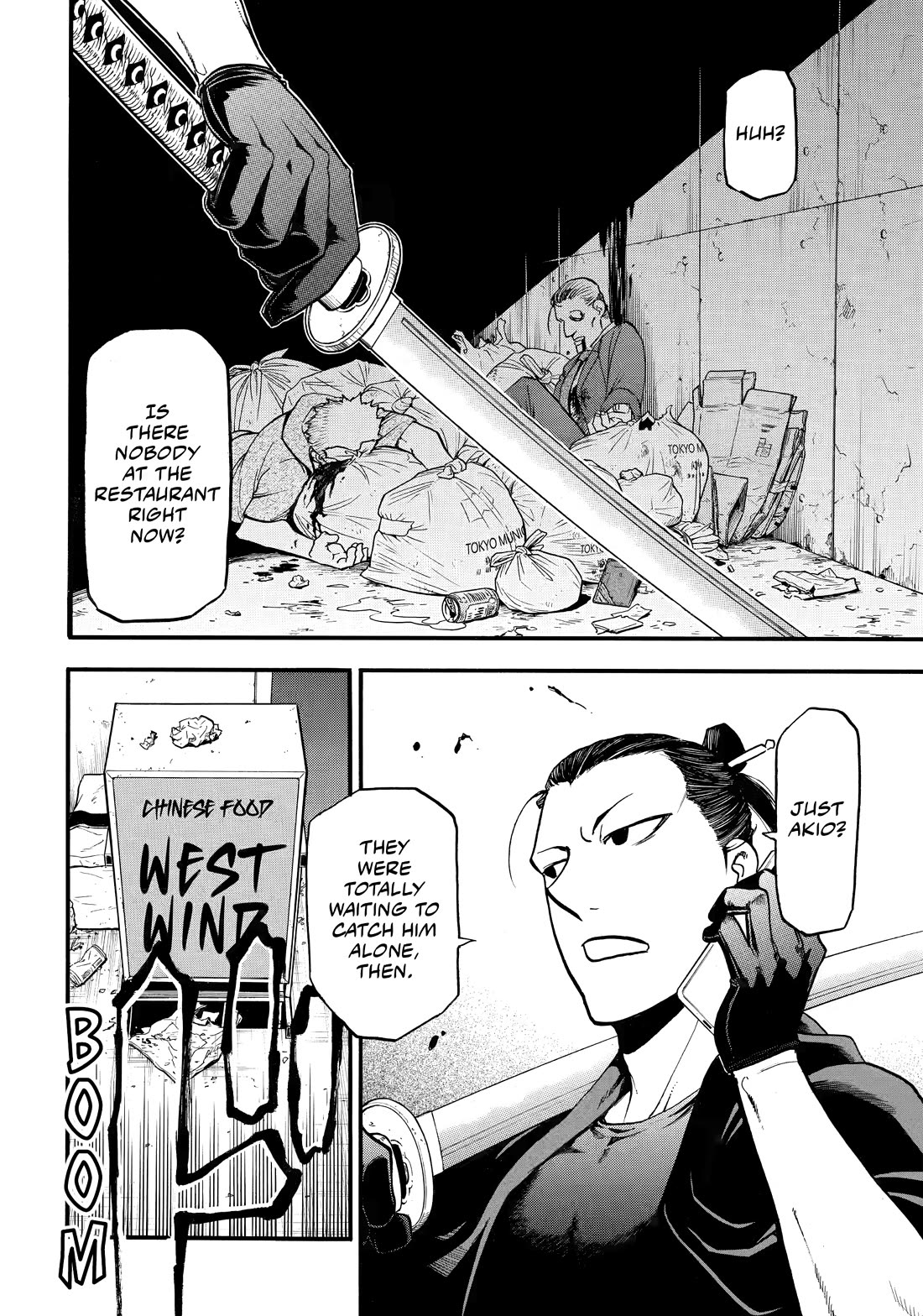 Read Yomi no Tsugai Manga Online