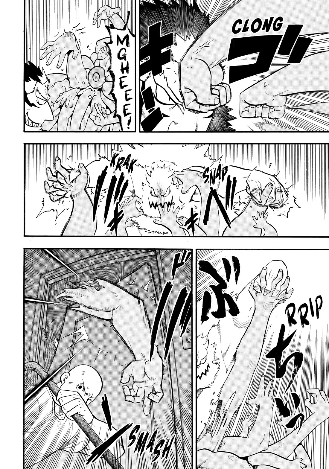 Read Yomi no Tsugai Manga Online
