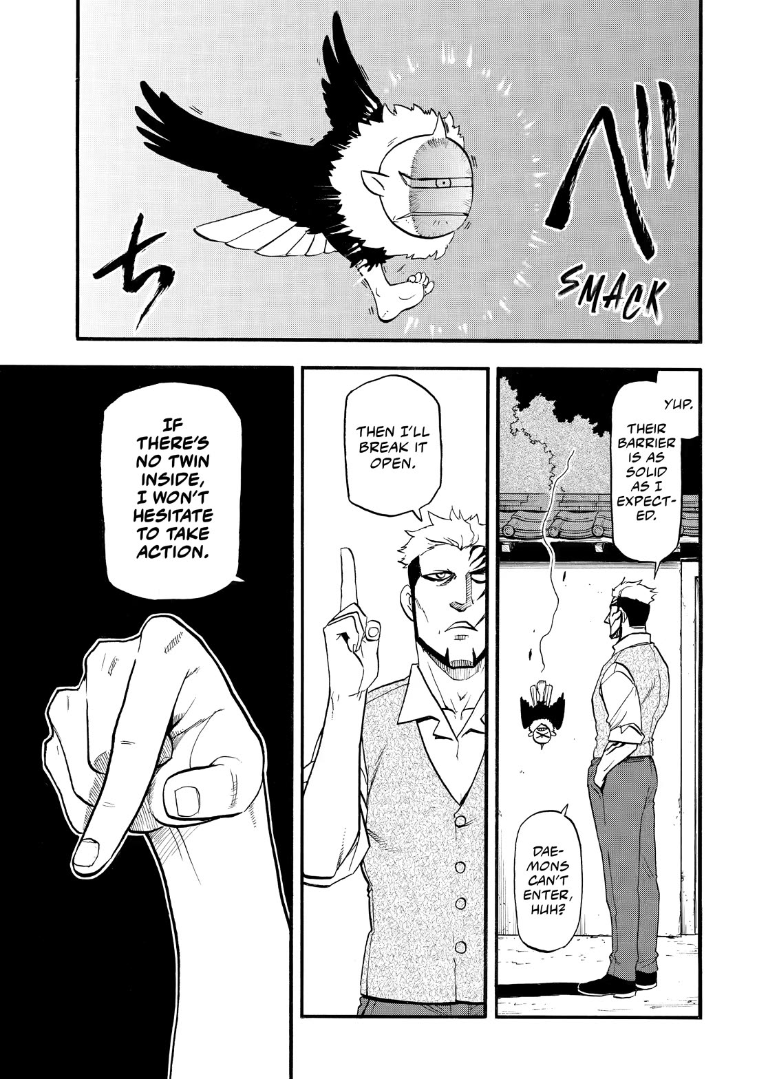 Read Yomi no Tsugai Manga Online