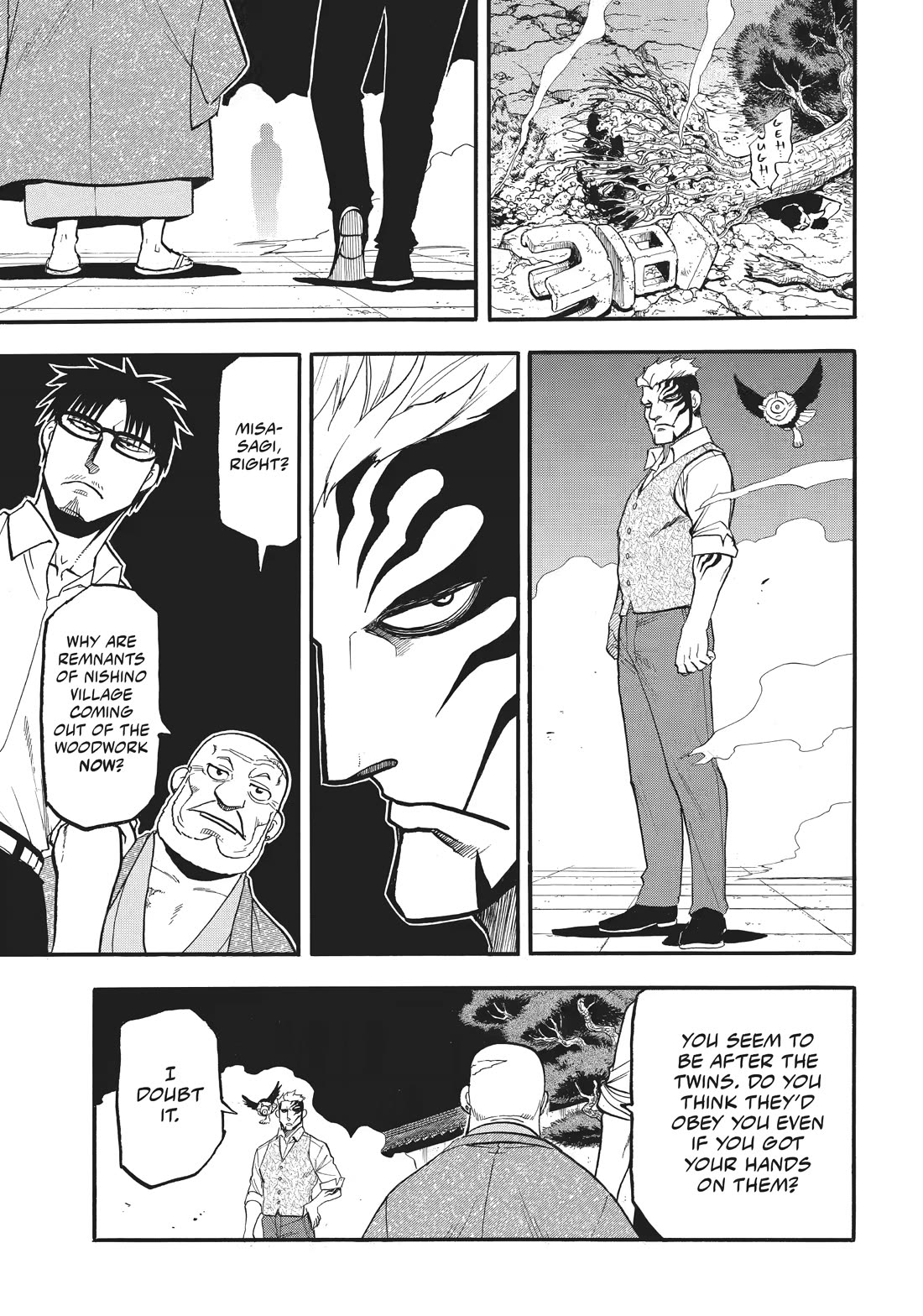 Read Yomi no Tsugai Manga Online