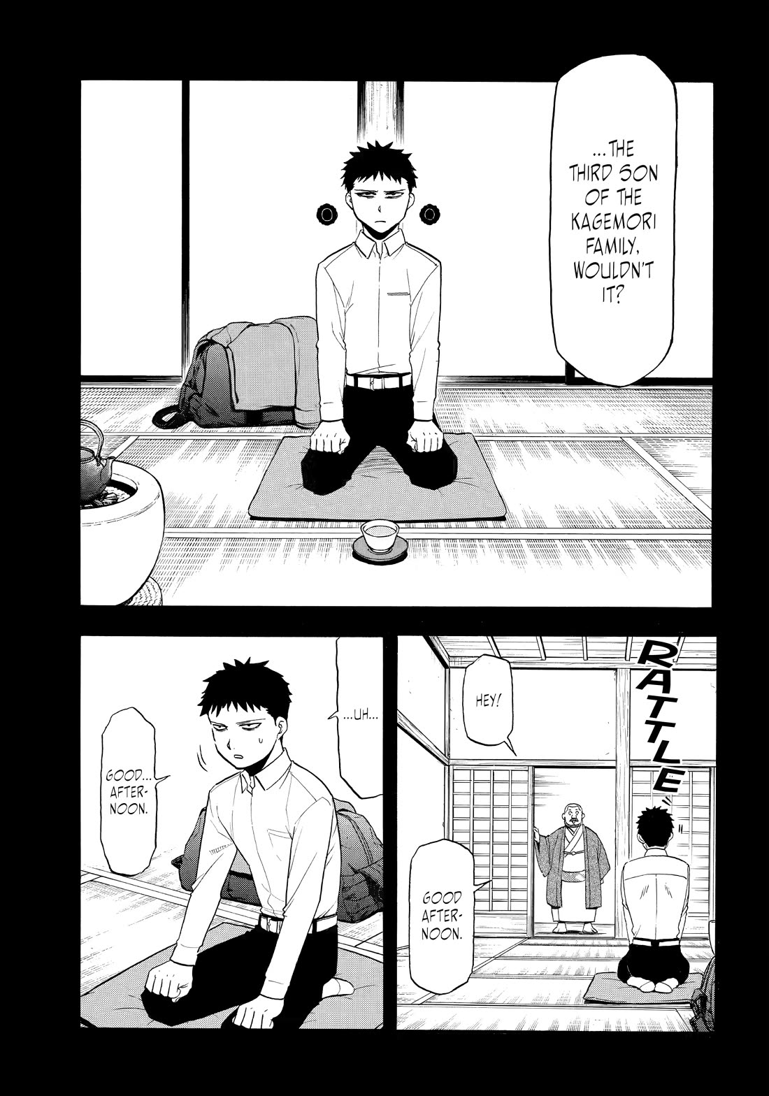 Read Yomi no Tsugai Manga Online