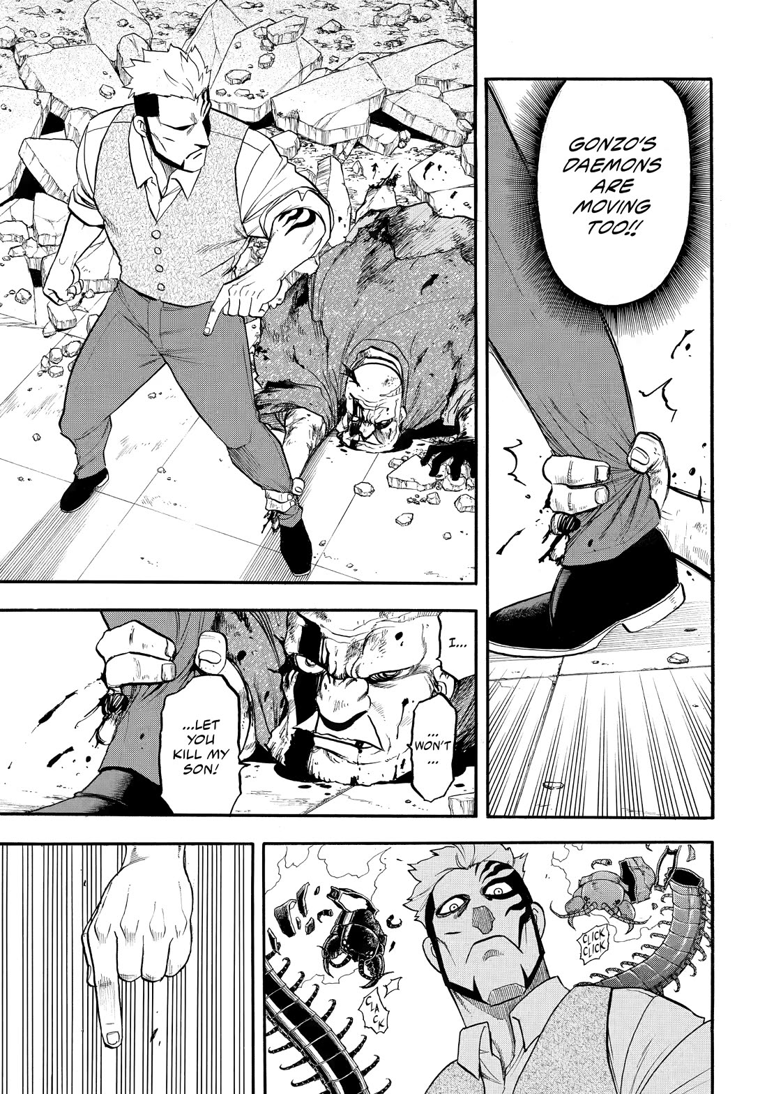 Read Yomi no Tsugai Manga Online