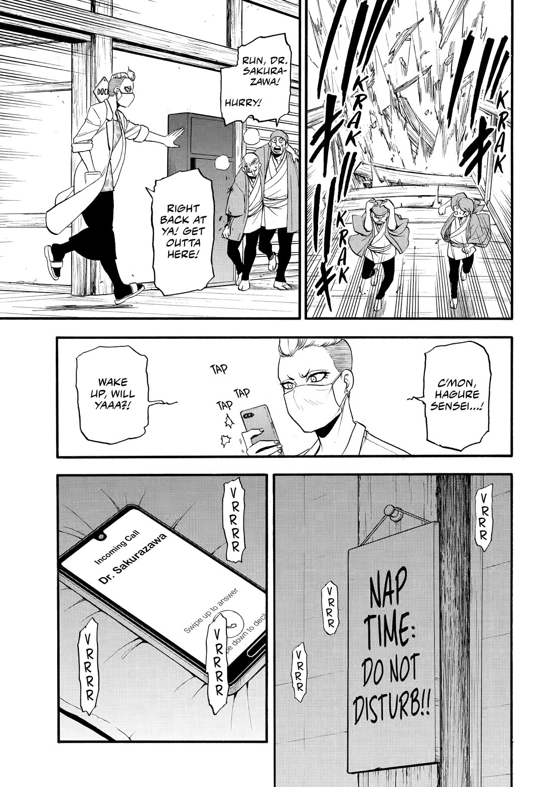 Read Yomi no Tsugai Manga Online