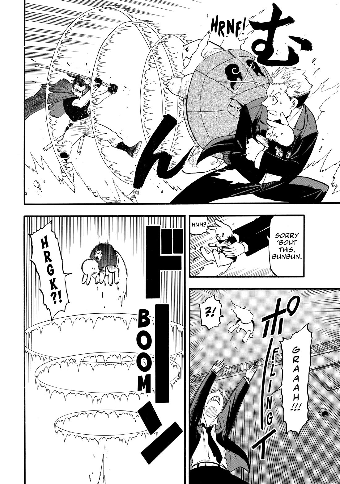 Read Yomi no Tsugai Manga Online