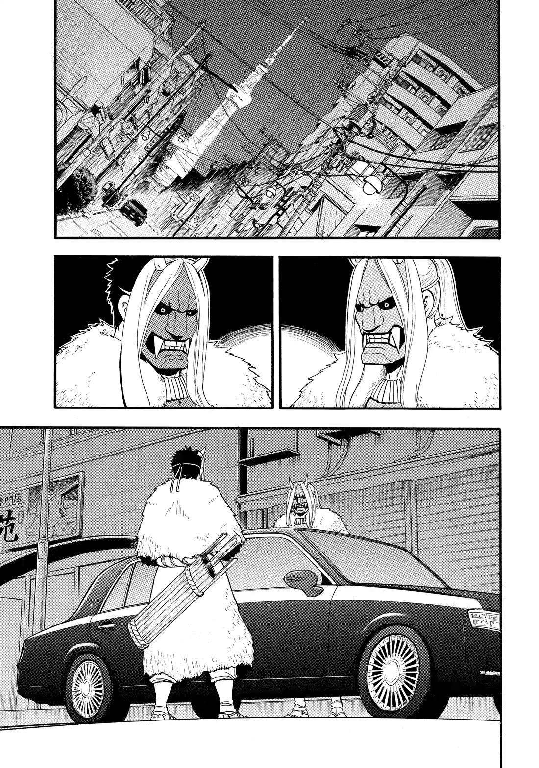 Read Yomi no Tsugai Manga Online