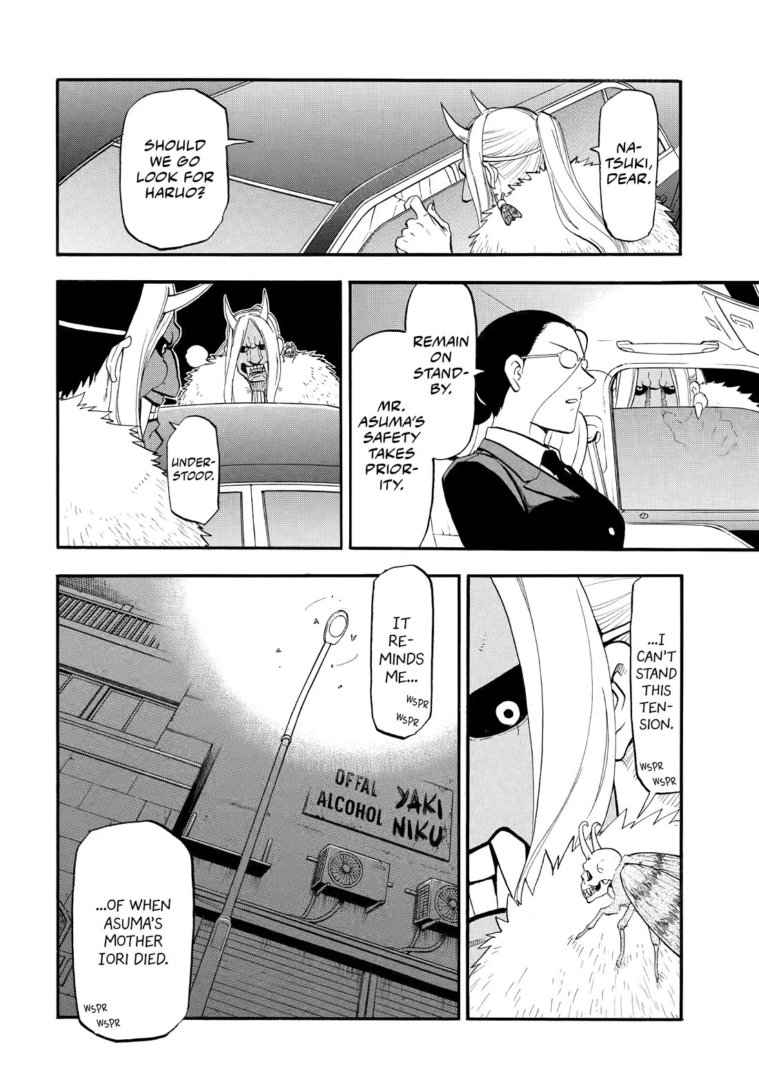 Read Yomi no Tsugai Manga Online