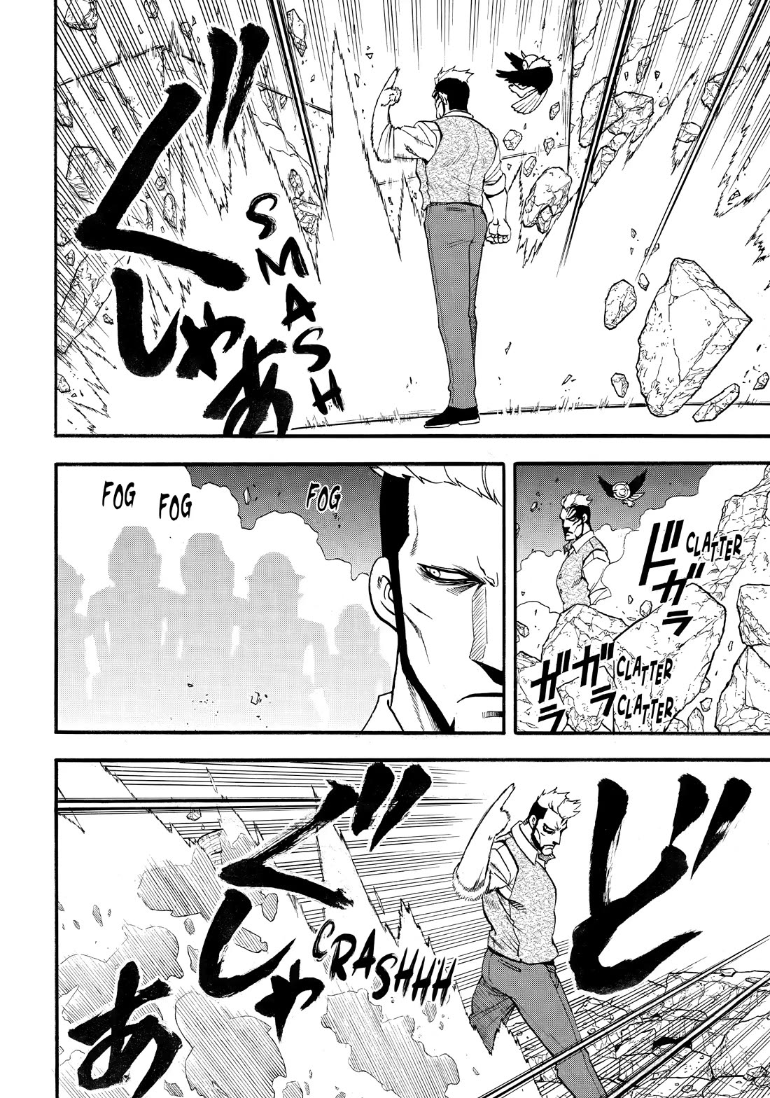 Read Yomi no Tsugai Manga Online