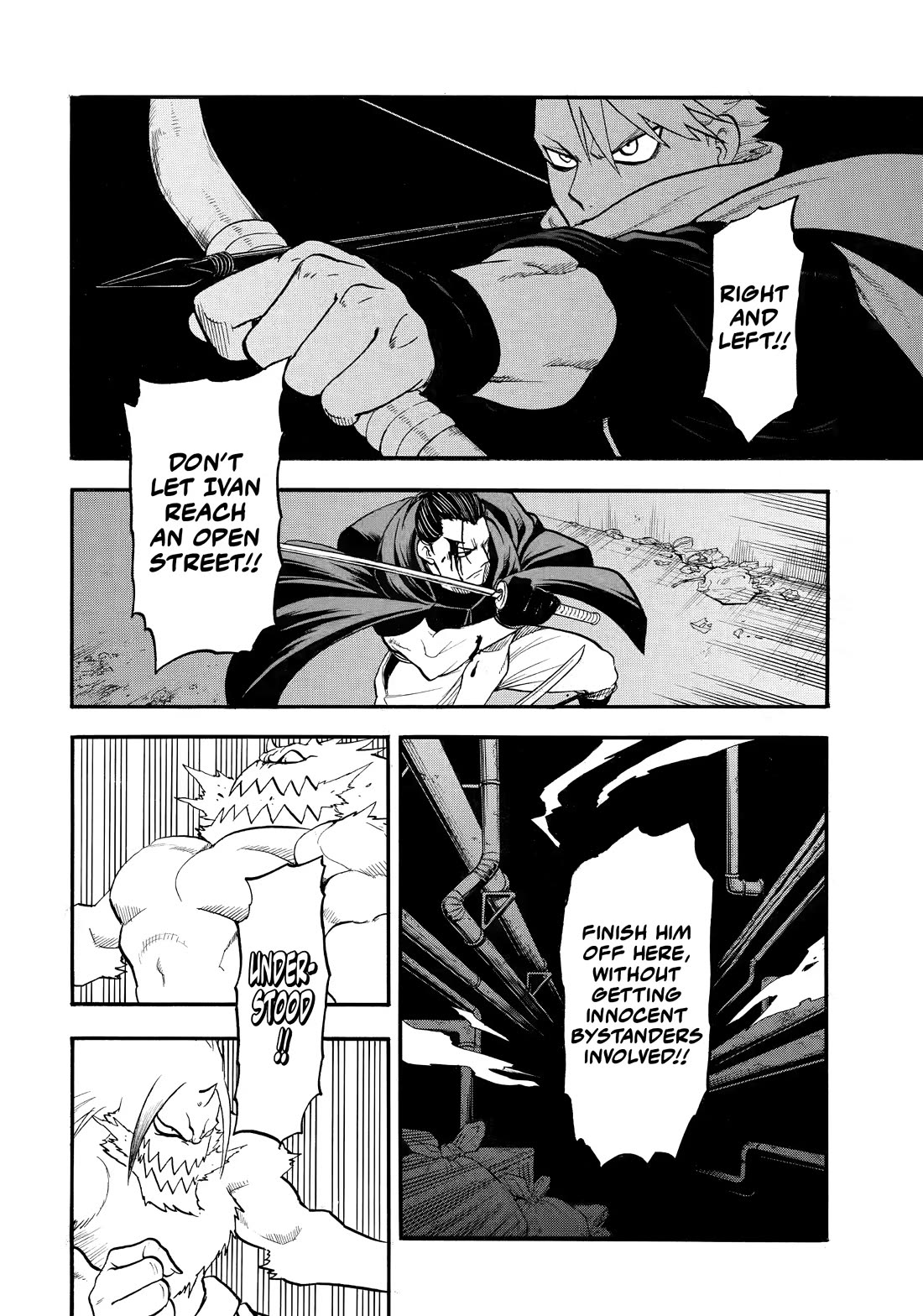 Read Yomi no Tsugai Manga Online