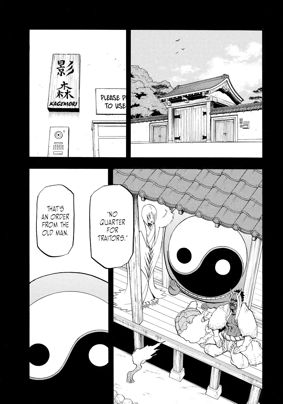 Read Yomi no Tsugai Manga Online
