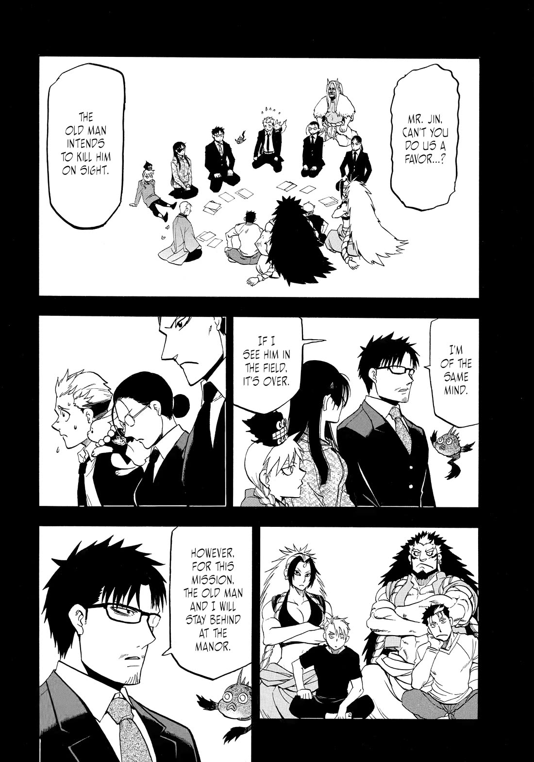 Read Yomi no Tsugai Manga Online