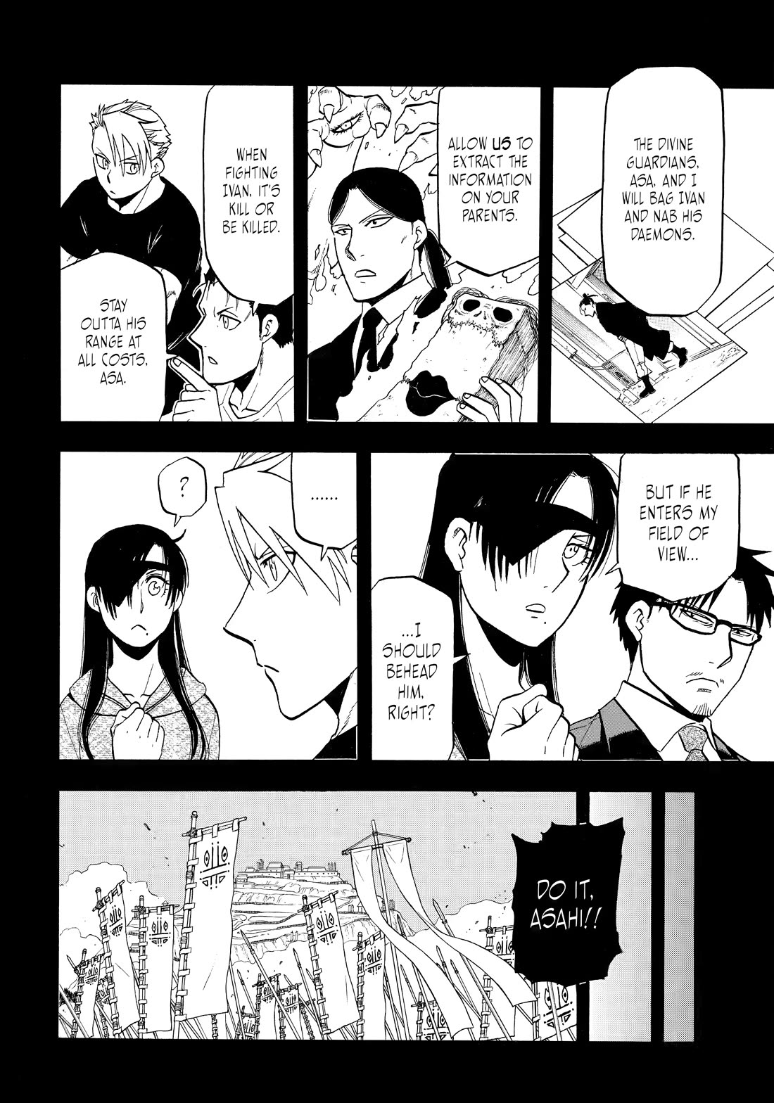 Read Yomi no Tsugai Manga Online