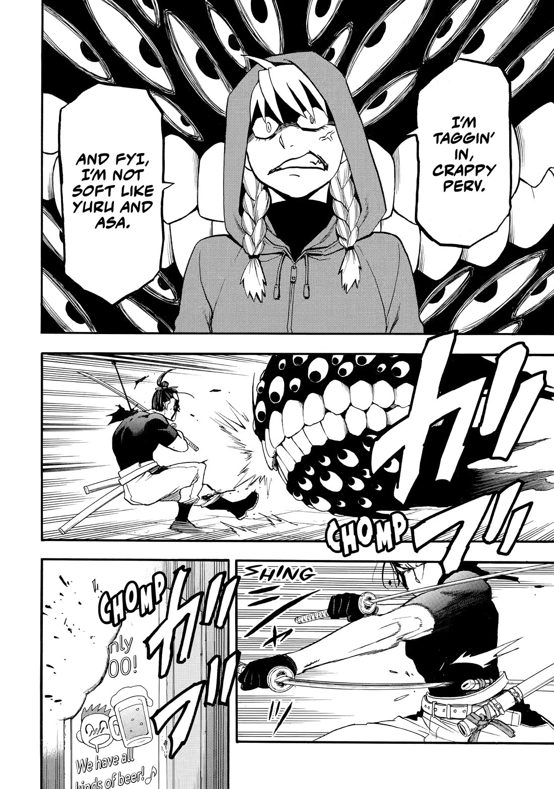 Read Yomi no Tsugai Manga Online