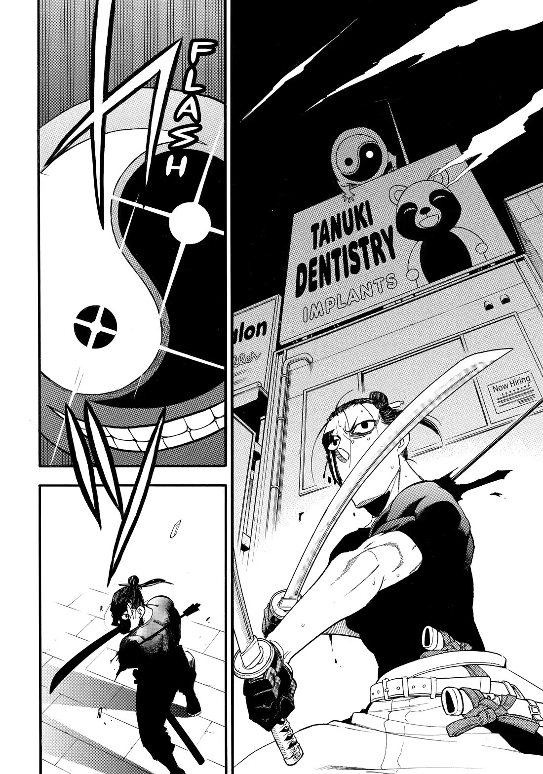 Read Yomi no Tsugai Manga Online