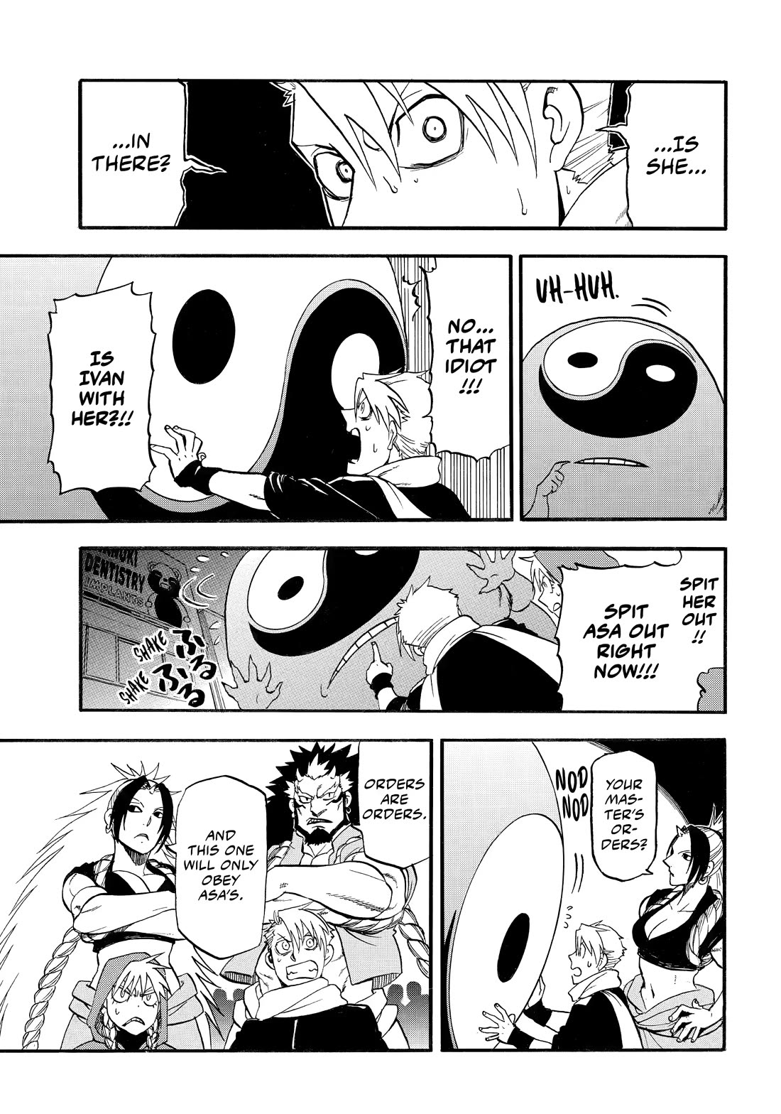 Read Yomi no Tsugai Manga Online