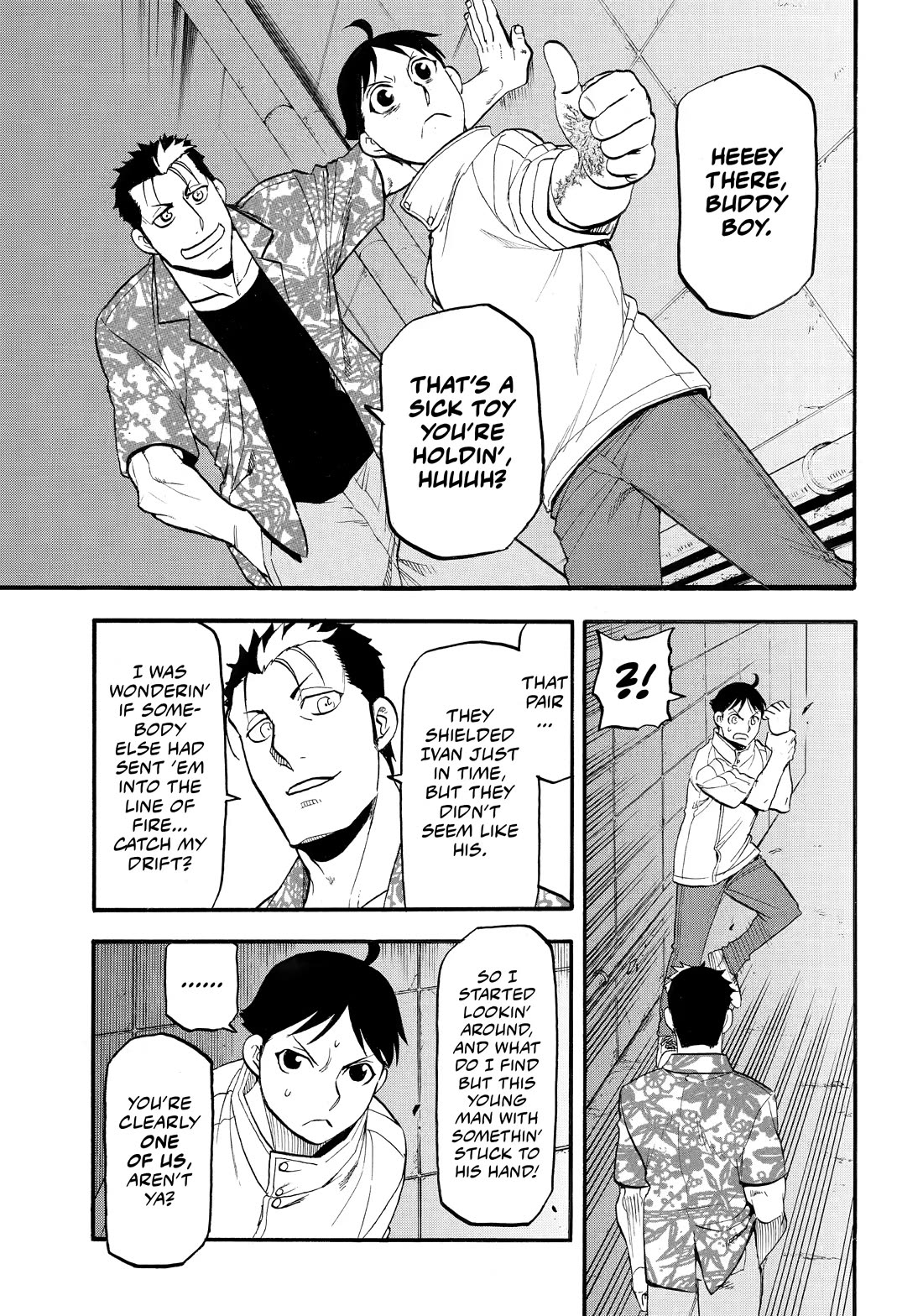 Read Yomi no Tsugai Manga Online