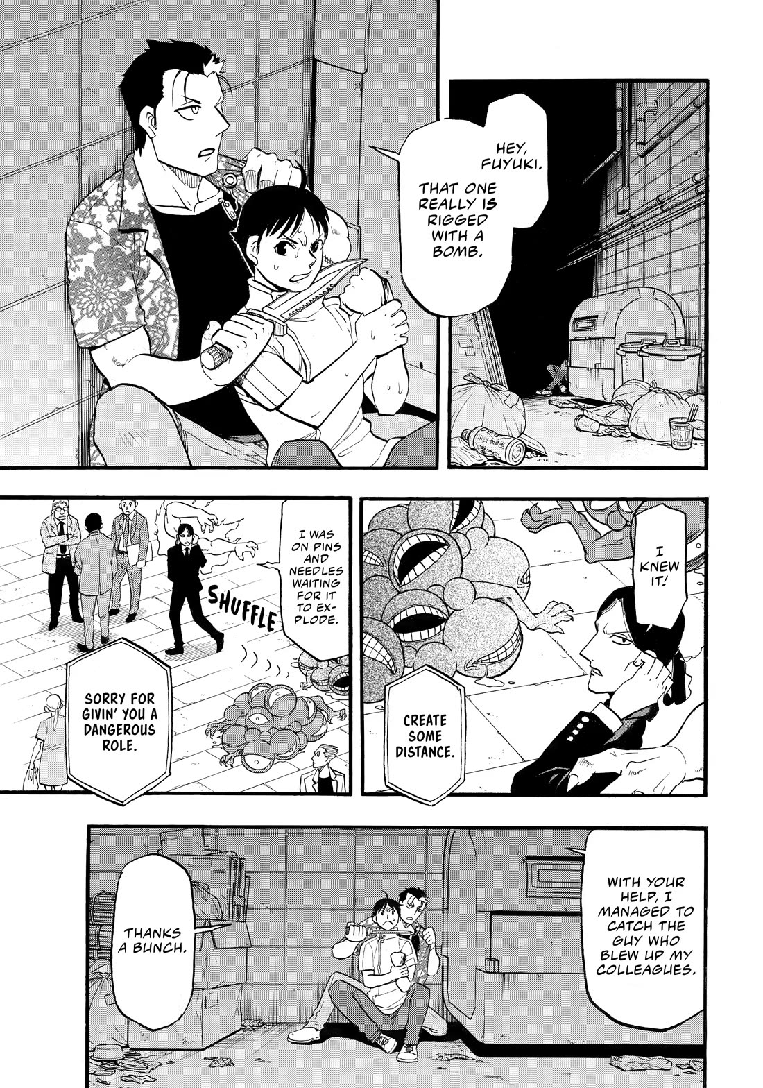 Read Yomi no Tsugai Manga Online