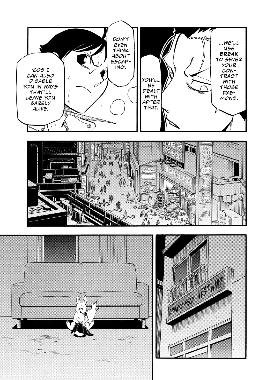 Read Yomi no Tsugai Manga Online