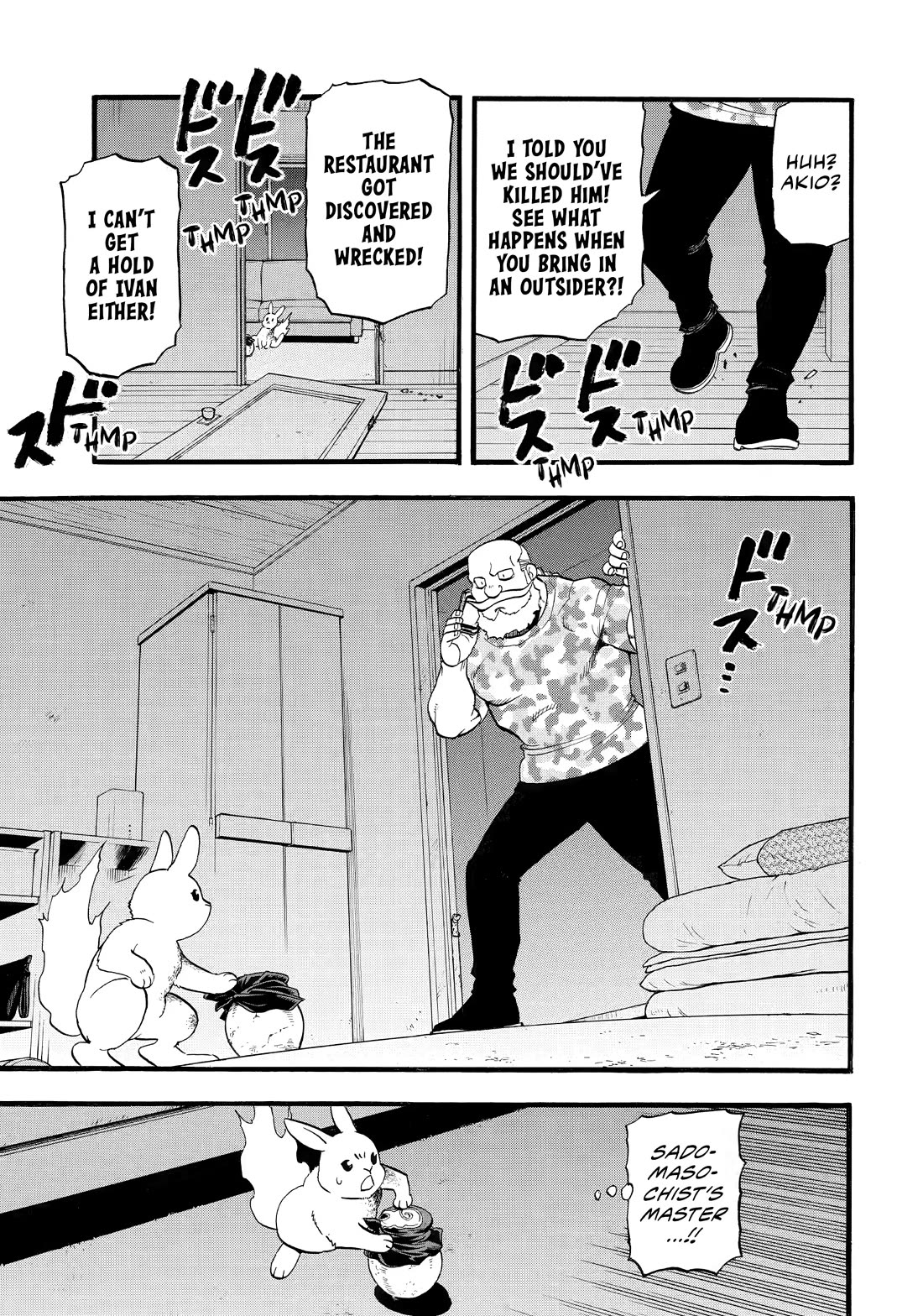 Read Yomi no Tsugai Manga Online