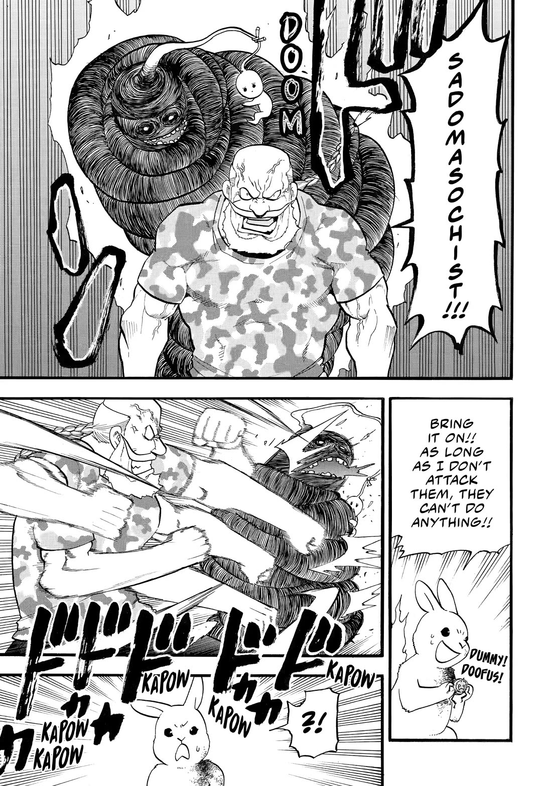 Read Yomi no Tsugai Manga Online