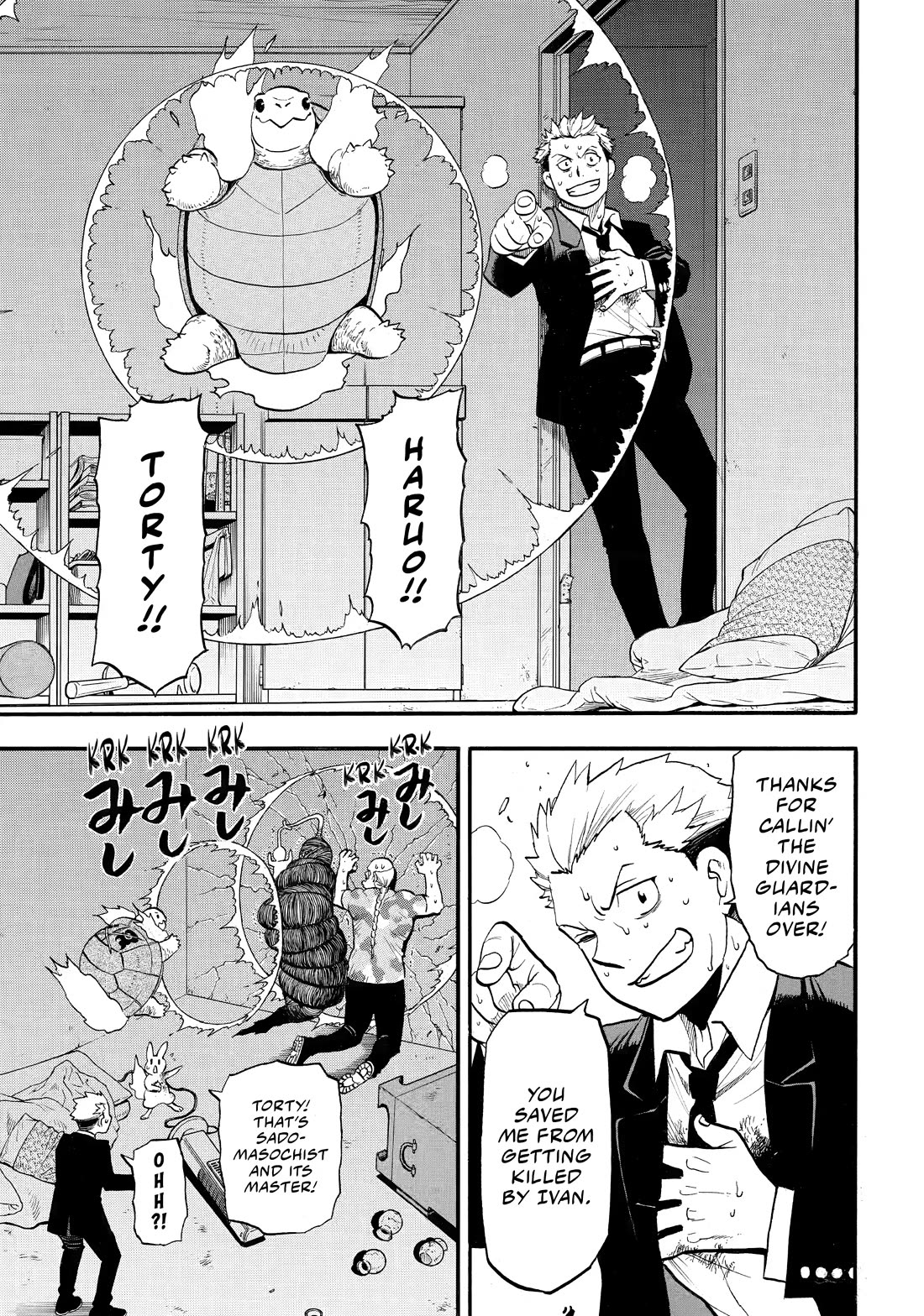 Read Yomi no Tsugai Manga Online