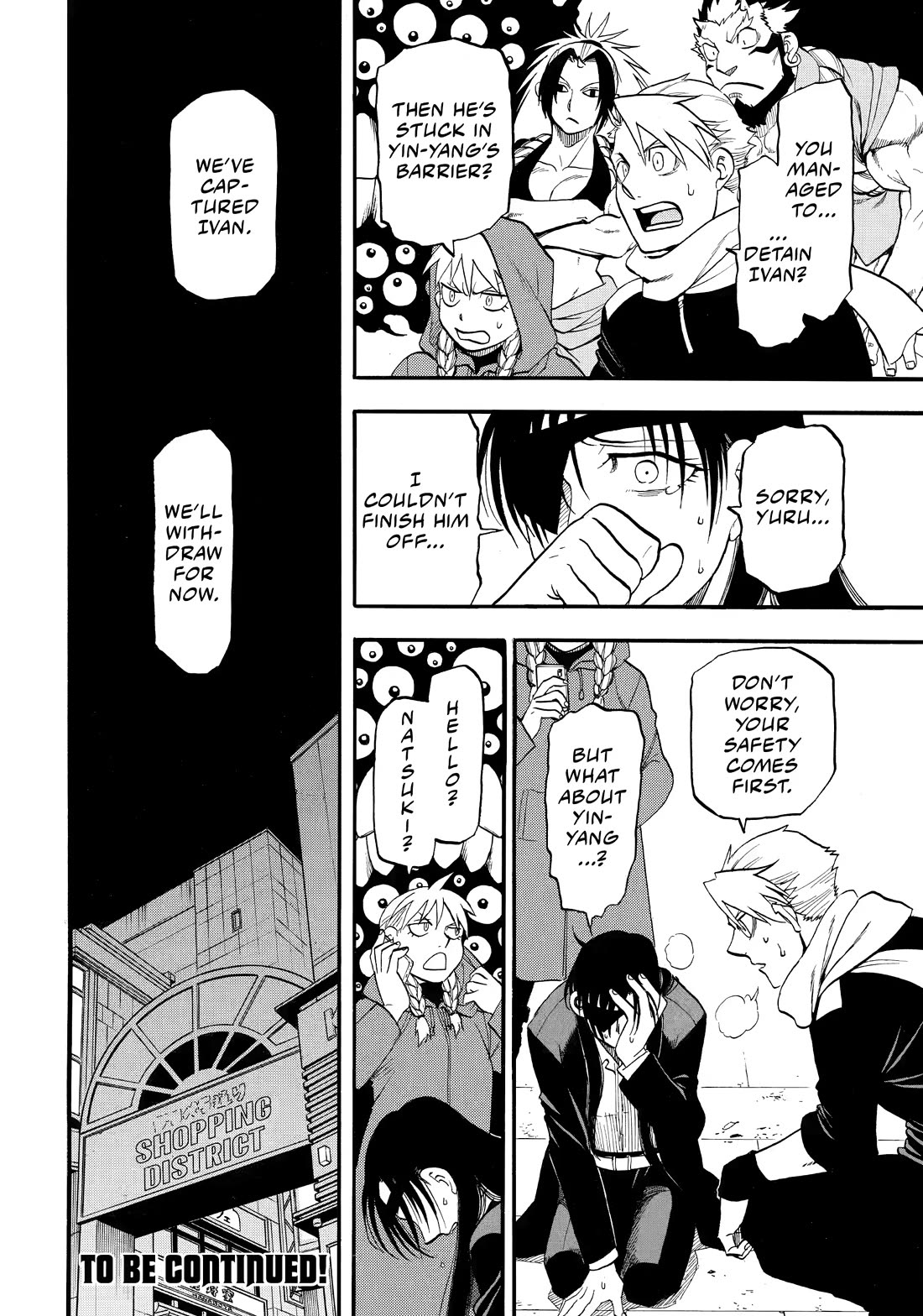 Read Yomi no Tsugai Manga Online