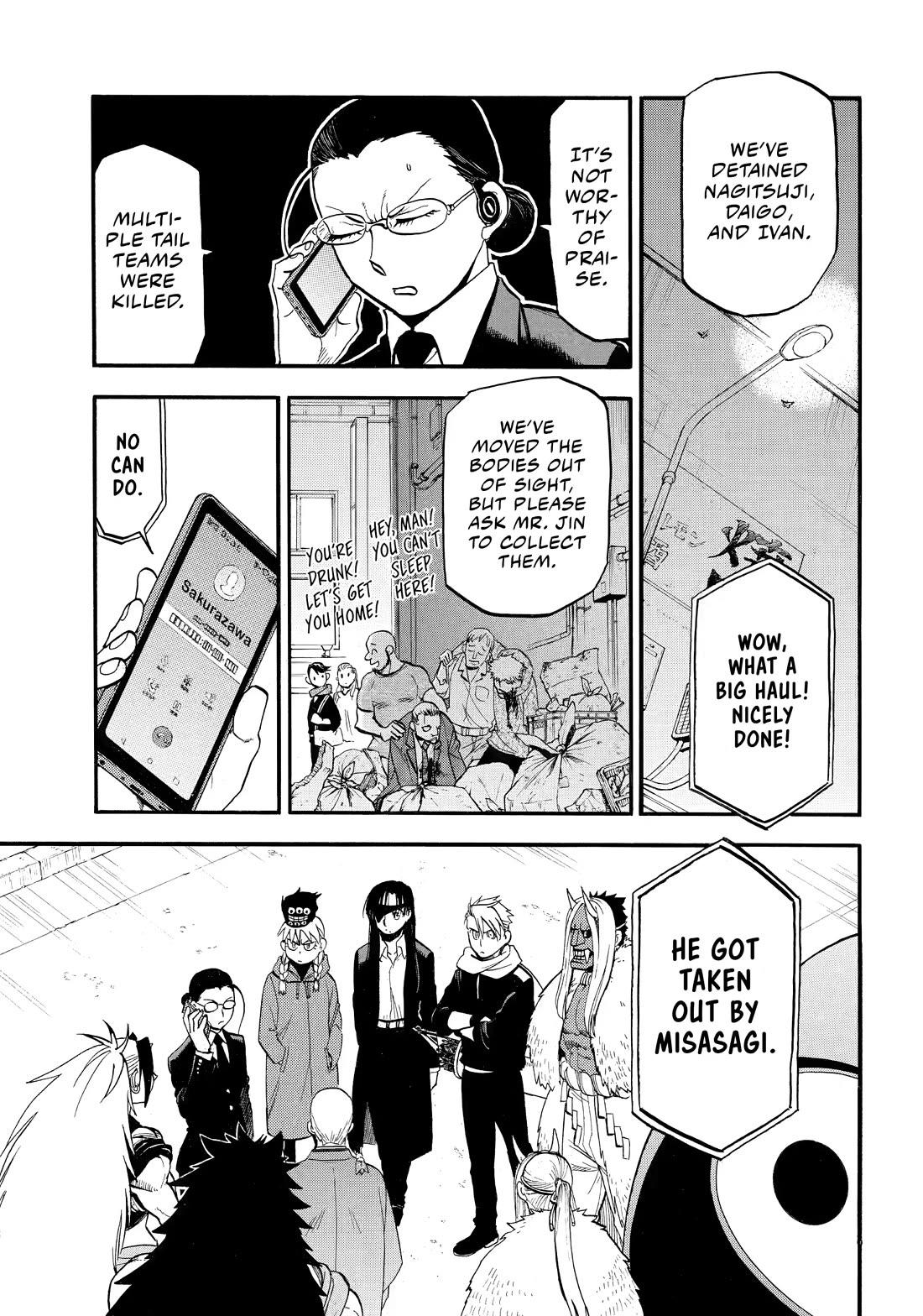 Read Yomi no Tsugai Manga Online