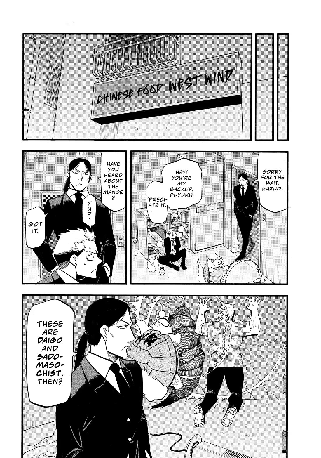 Read Yomi no Tsugai Manga Online