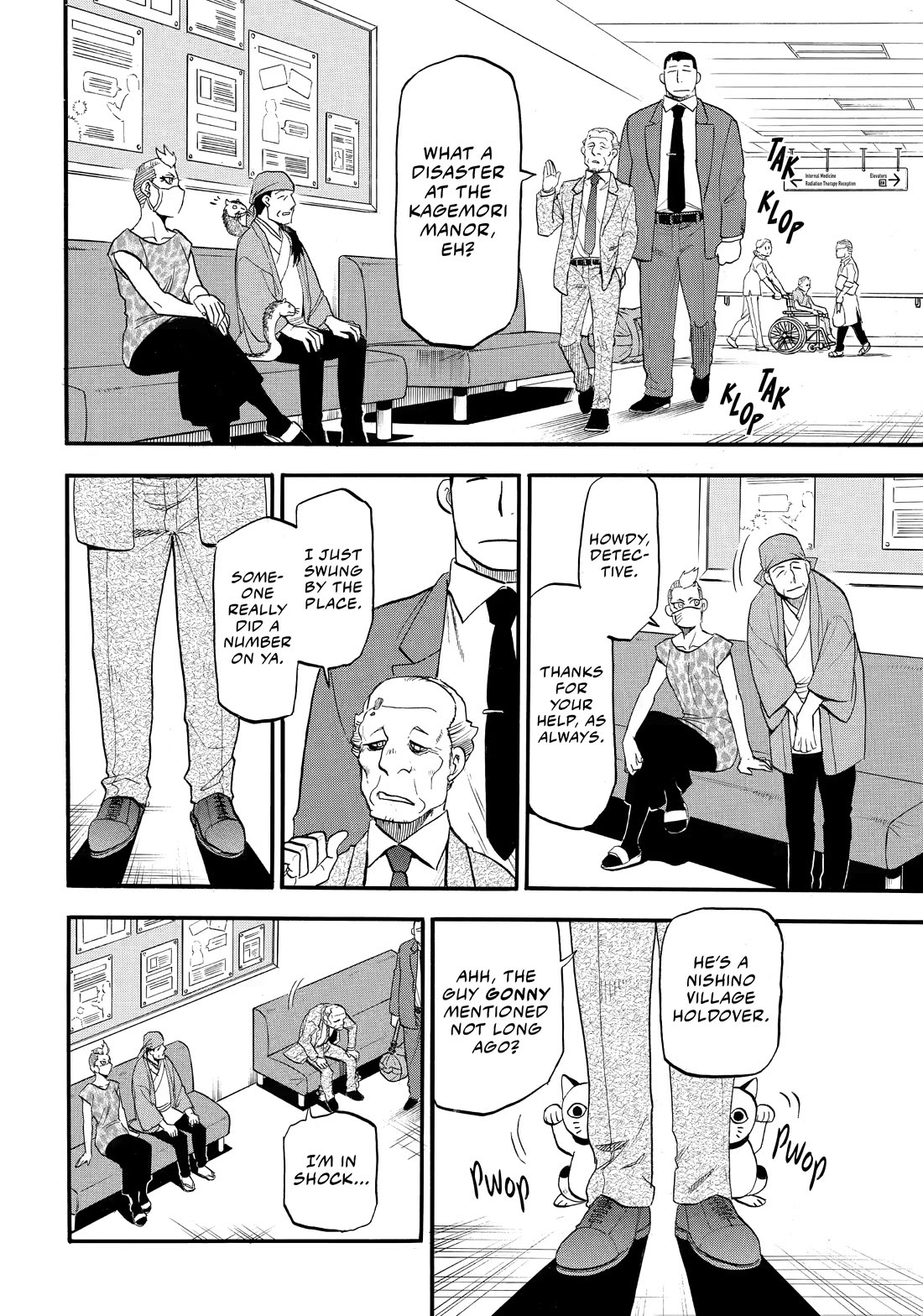 Read Yomi no Tsugai Manga Online