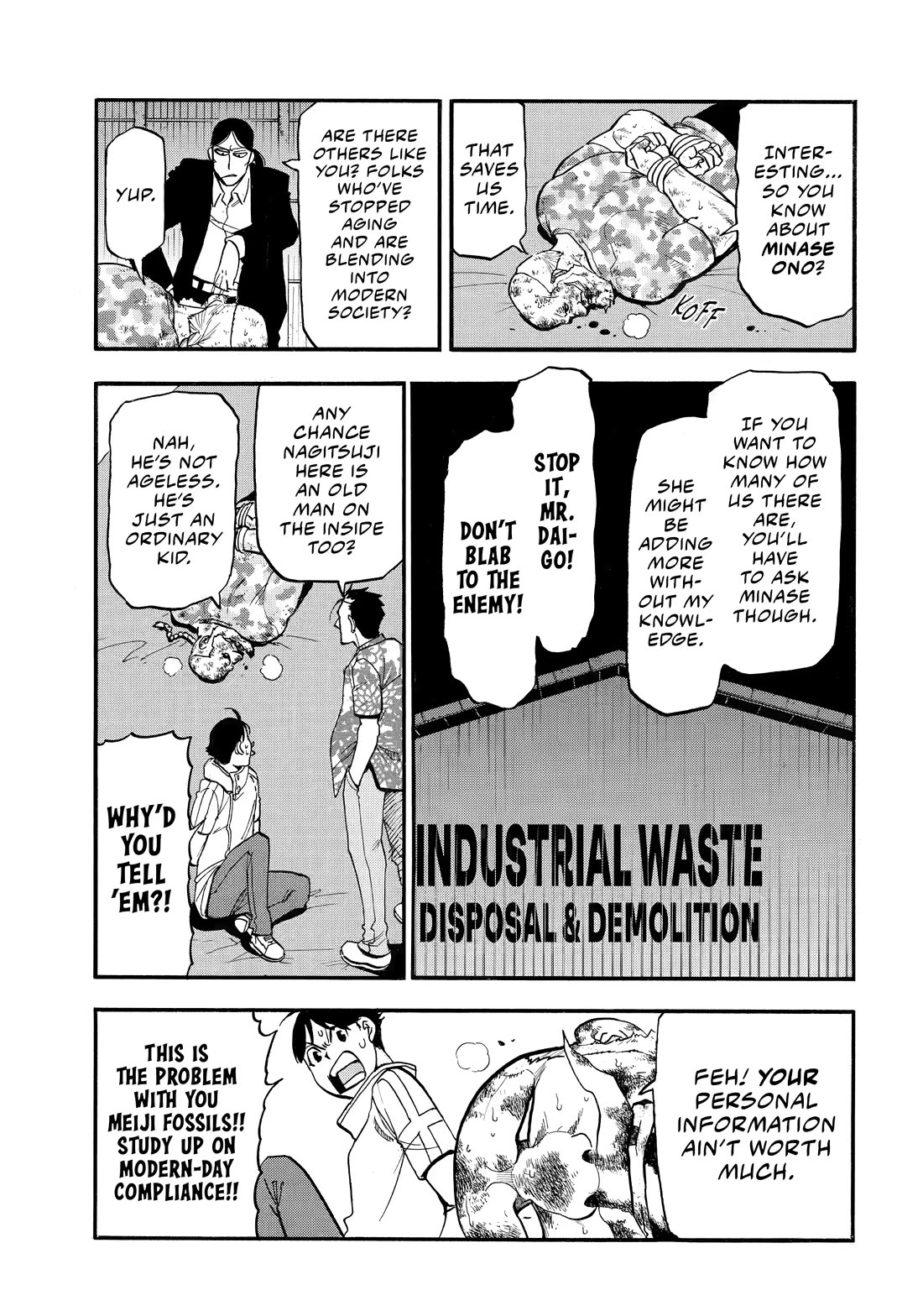 Read Yomi no Tsugai Manga Online