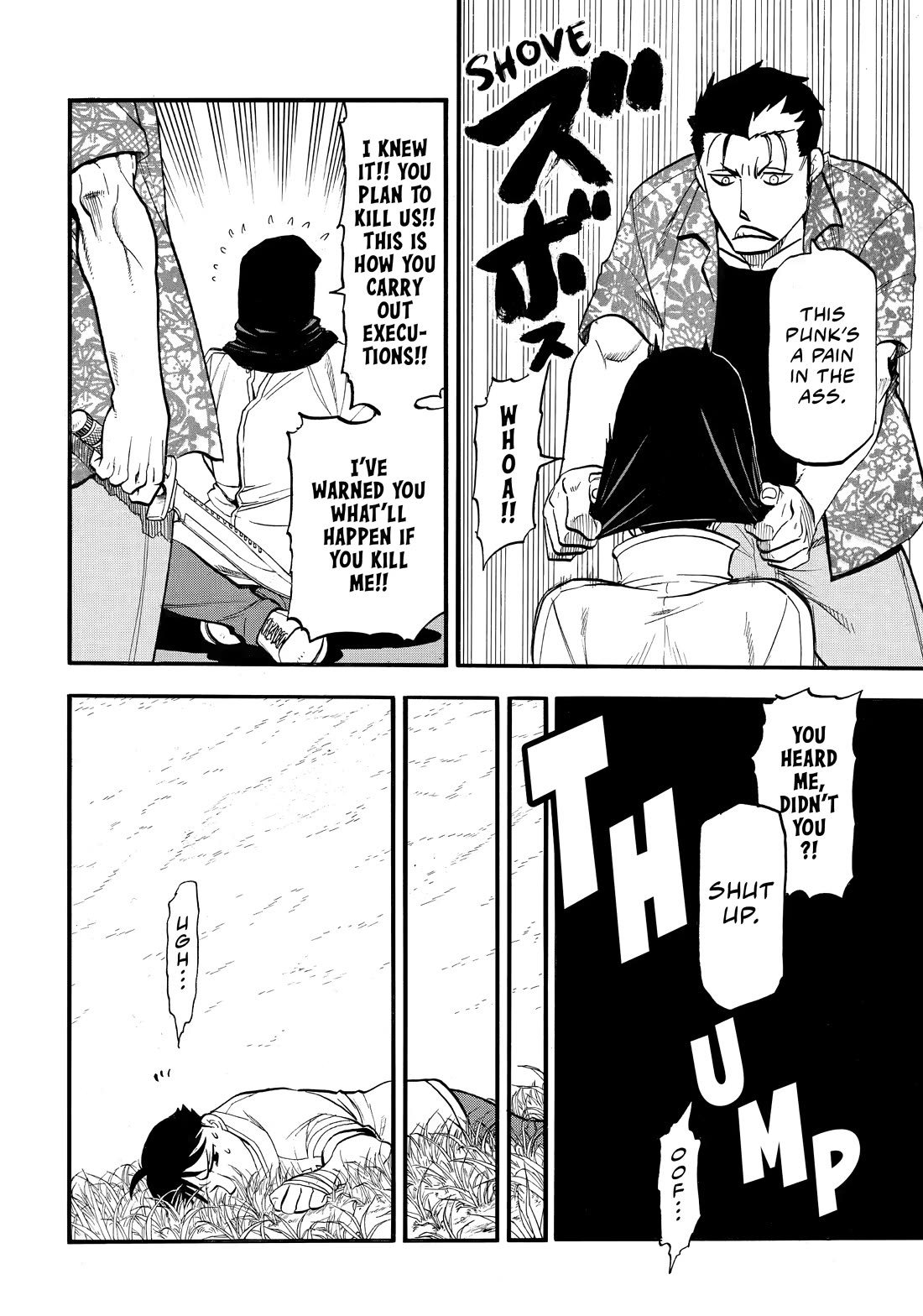 Read Yomi no Tsugai Manga Online