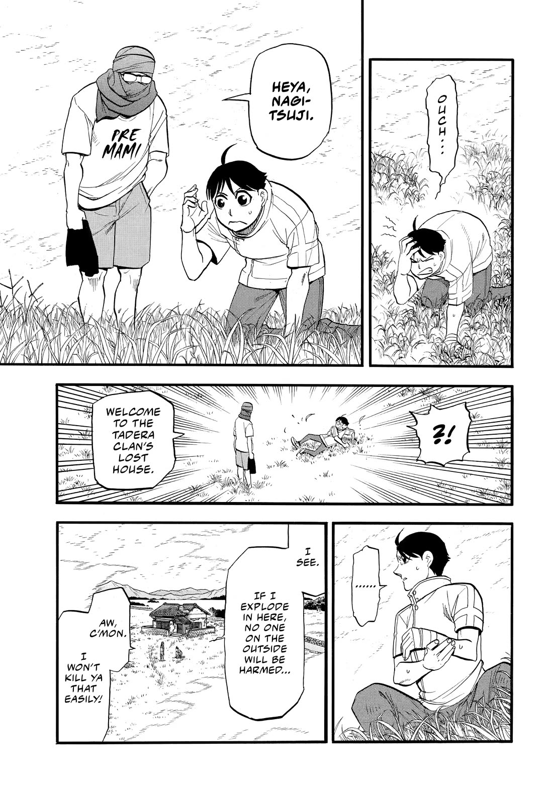 Read Yomi no Tsugai Manga Online