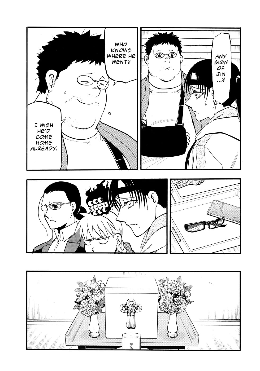 Read Yomi no Tsugai Manga Online