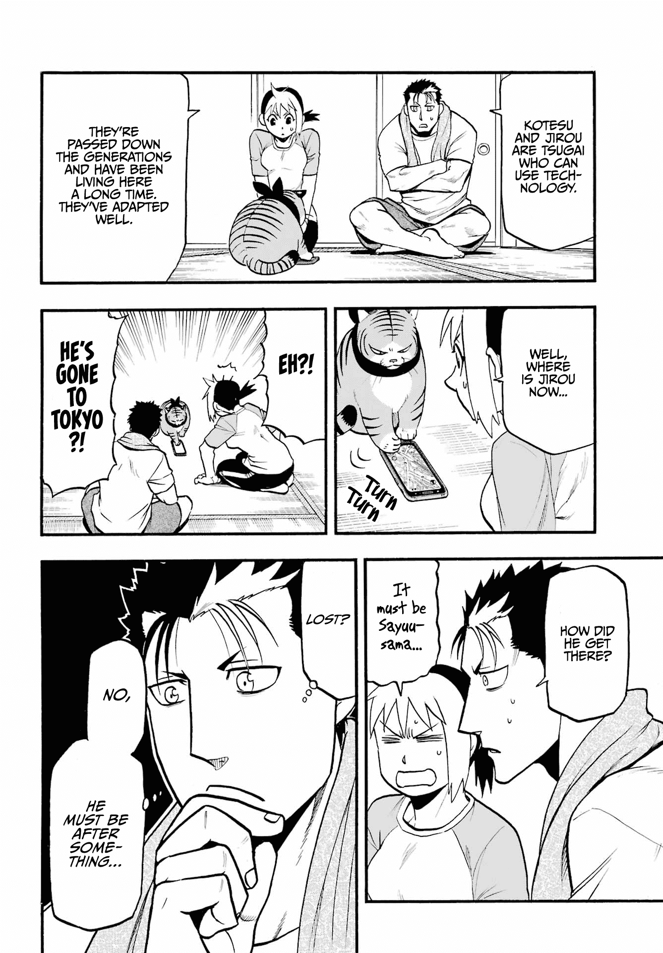 Read Yomi no Tsugai Manga Online