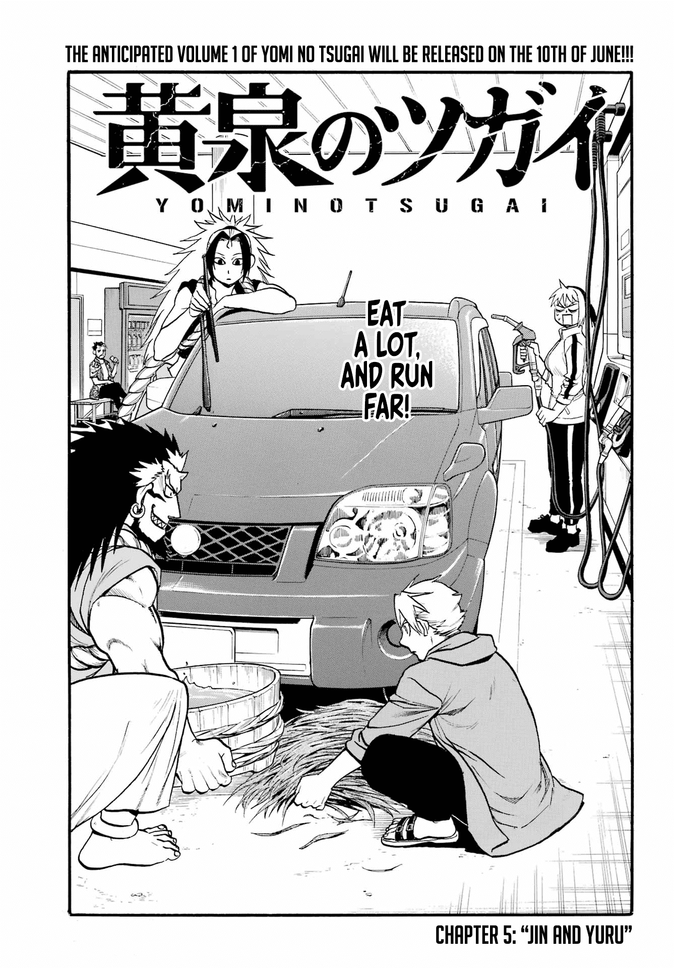 Read Yomi no Tsugai Manga Online