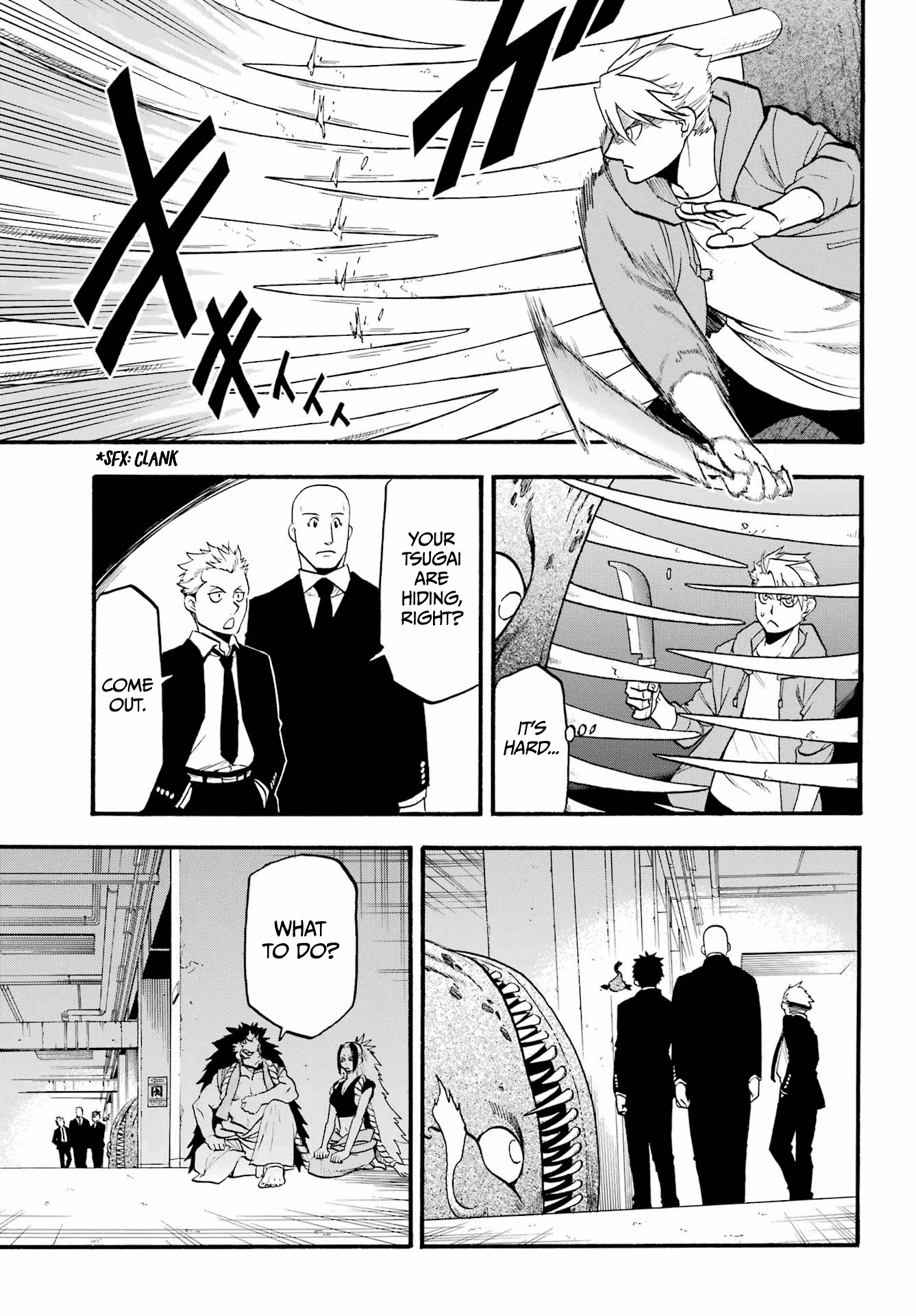 Read Yomi no Tsugai Manga Online