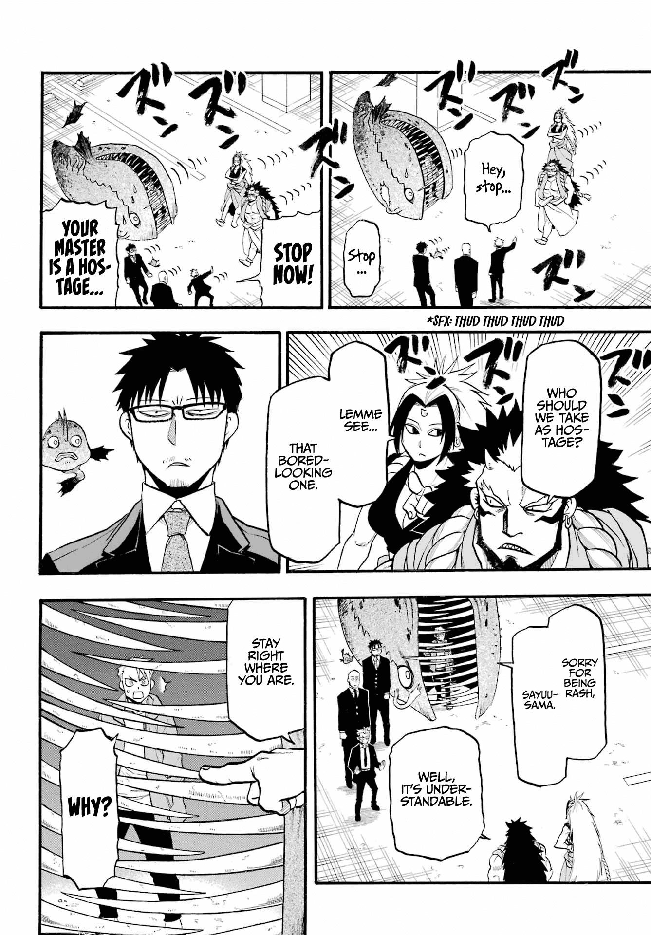 Read Yomi no Tsugai Manga Online