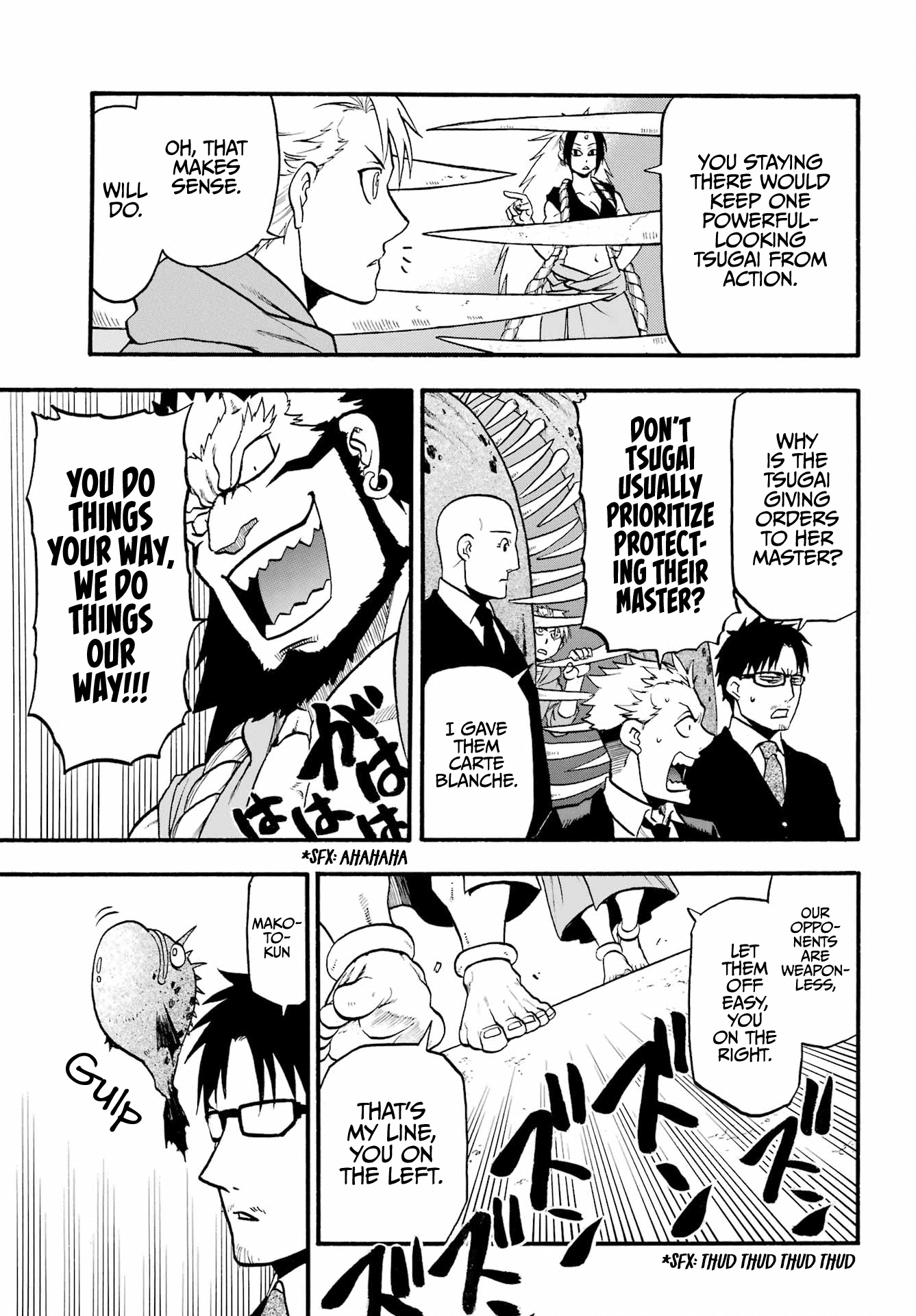 Read Yomi no Tsugai Manga Online
