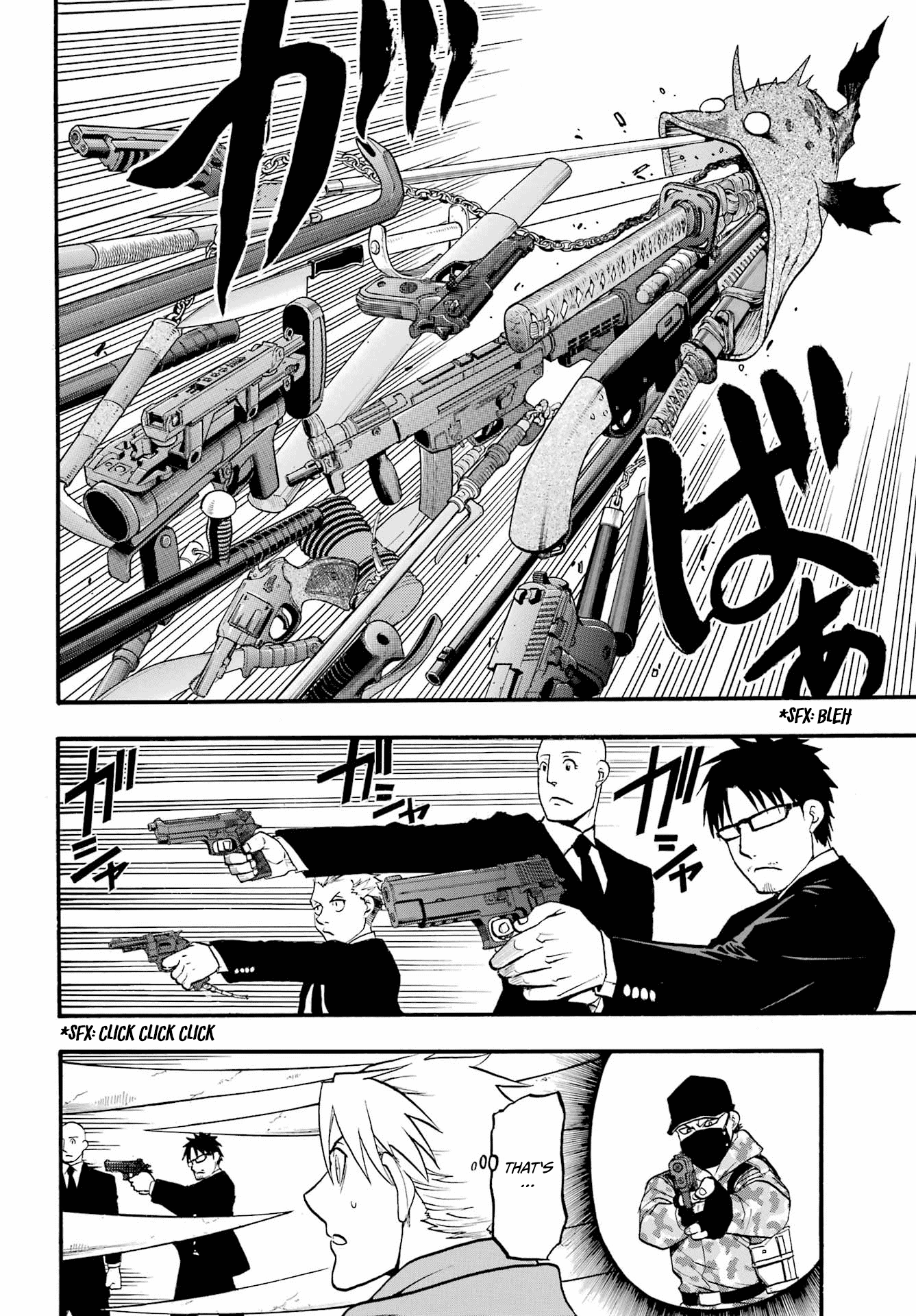 Read Yomi no Tsugai Manga Online