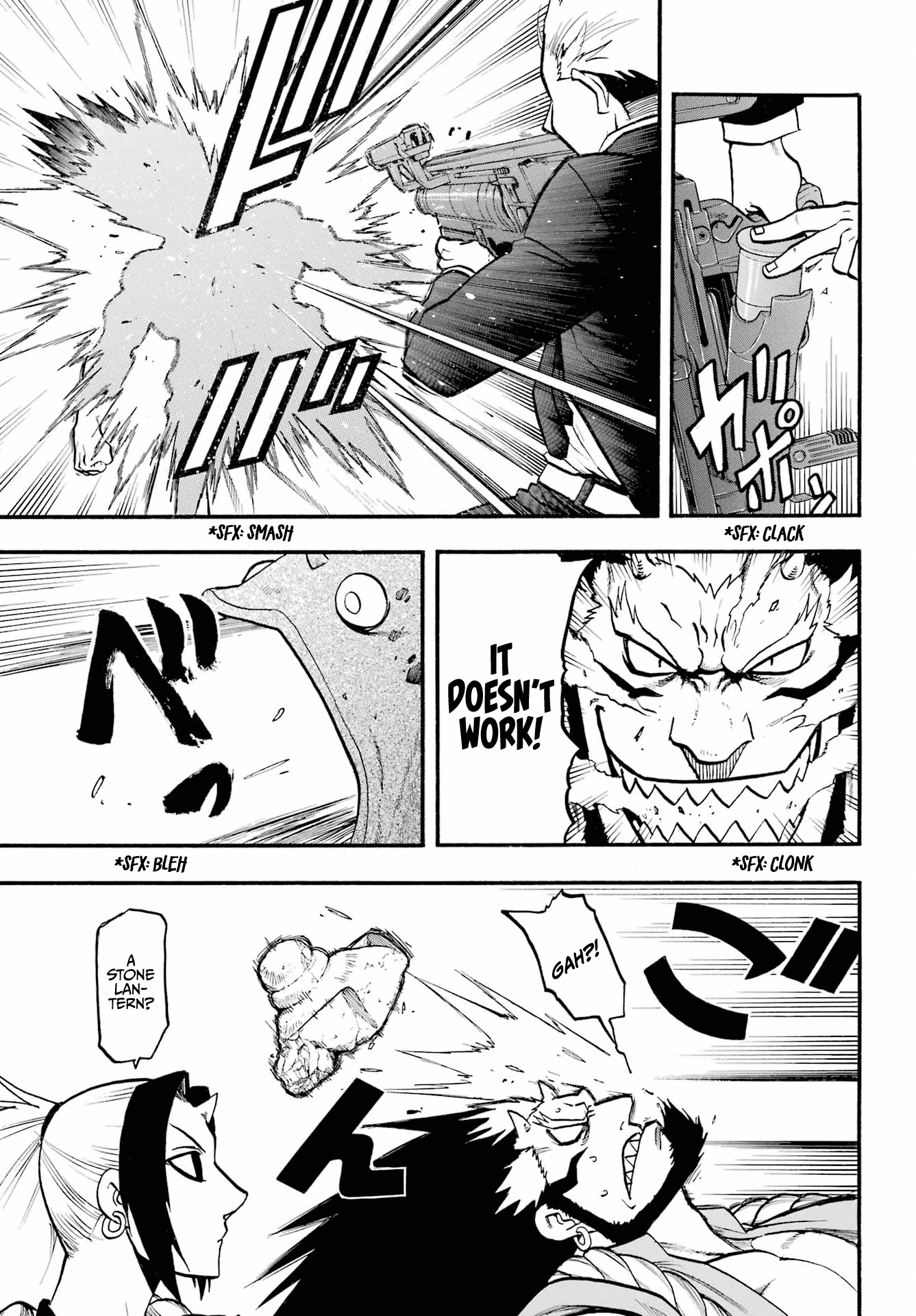 Read Yomi no Tsugai Manga Online