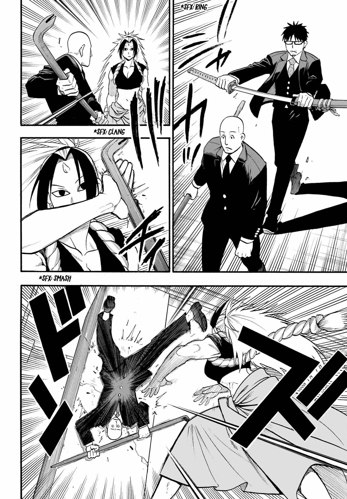 Read Yomi no Tsugai Manga Online