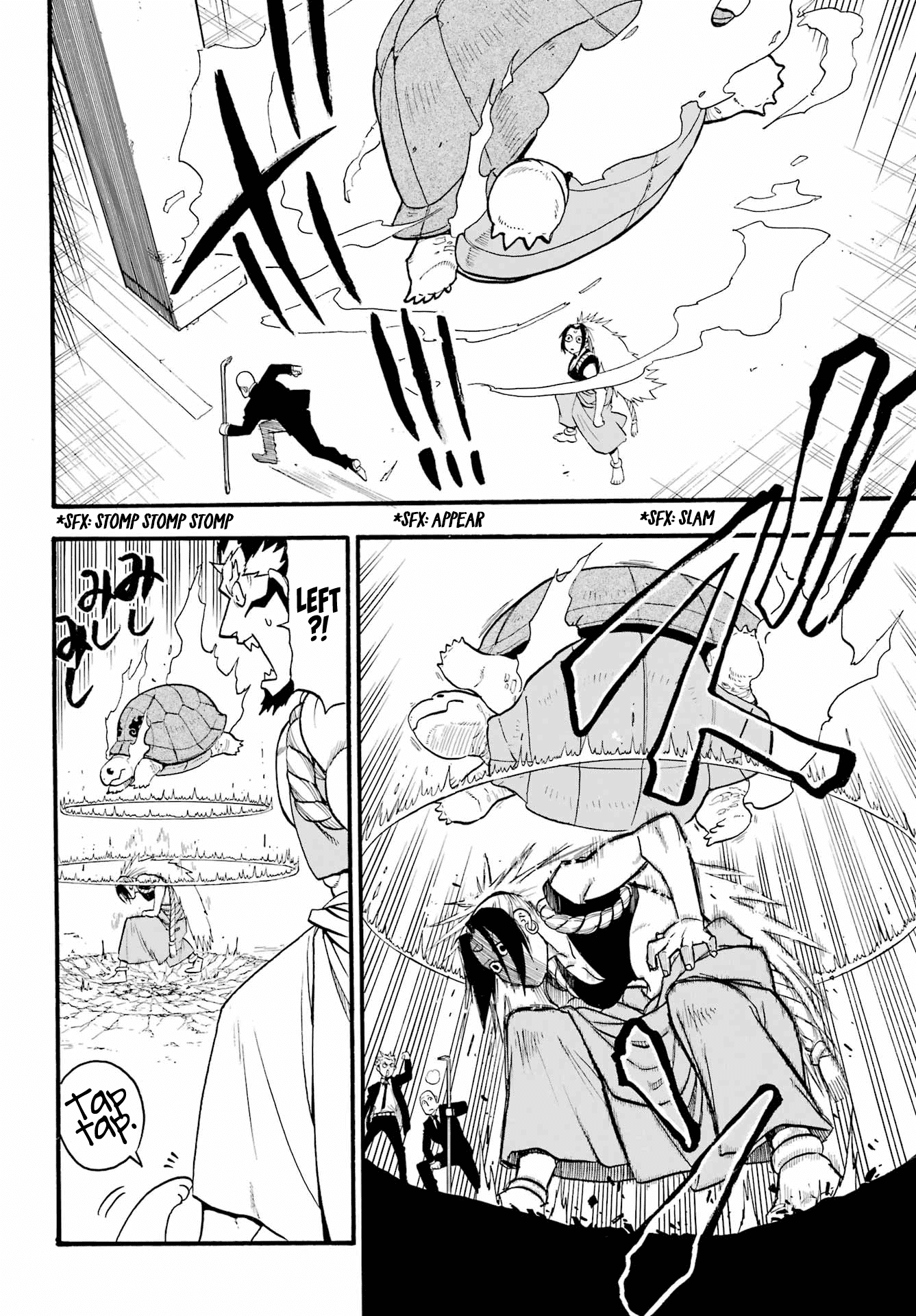 Read Yomi no Tsugai Manga Online