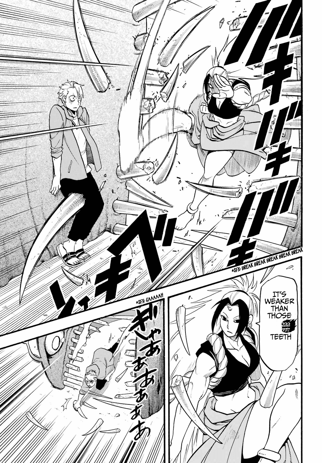 Read Yomi no Tsugai Manga Online