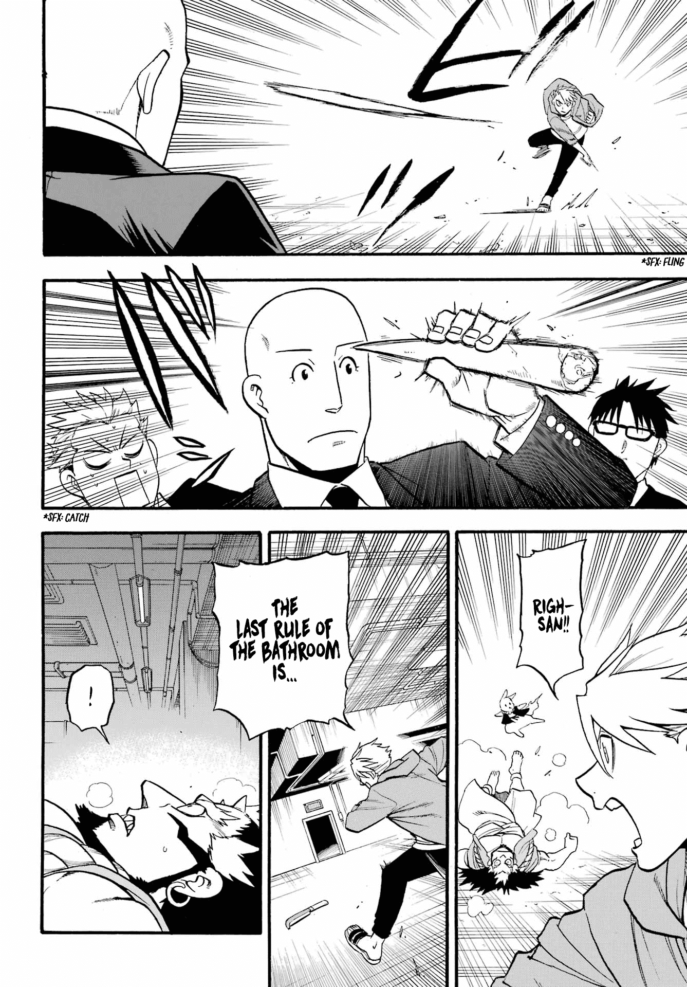 Read Yomi no Tsugai Manga Online