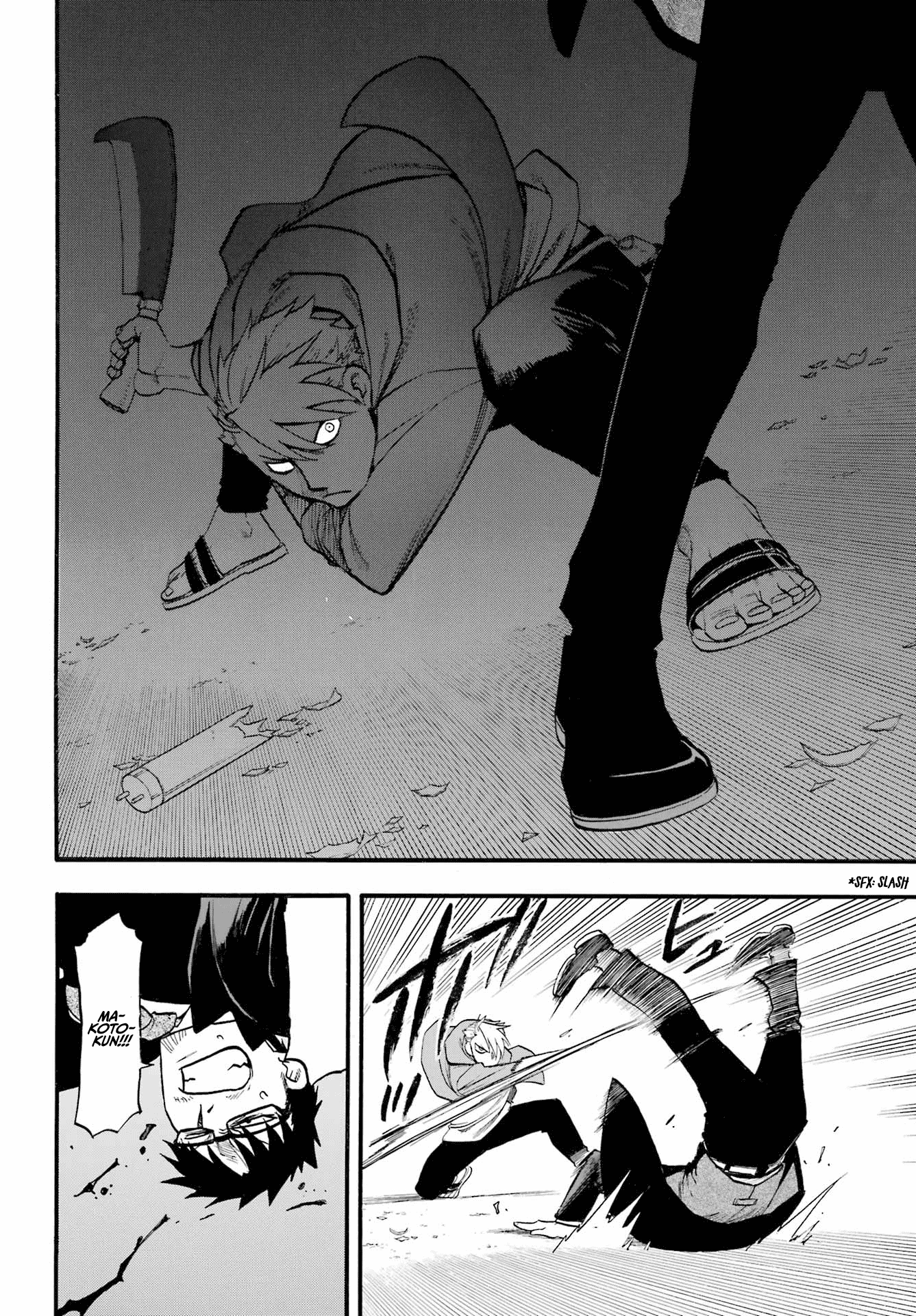 Read Yomi no Tsugai Manga Online