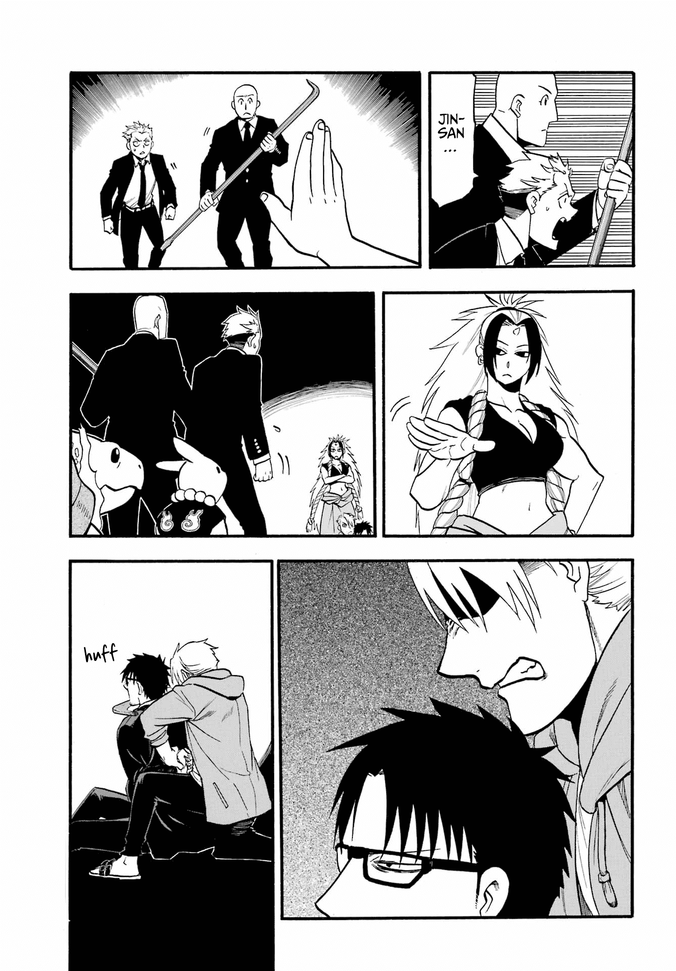 Read Yomi no Tsugai Manga Online