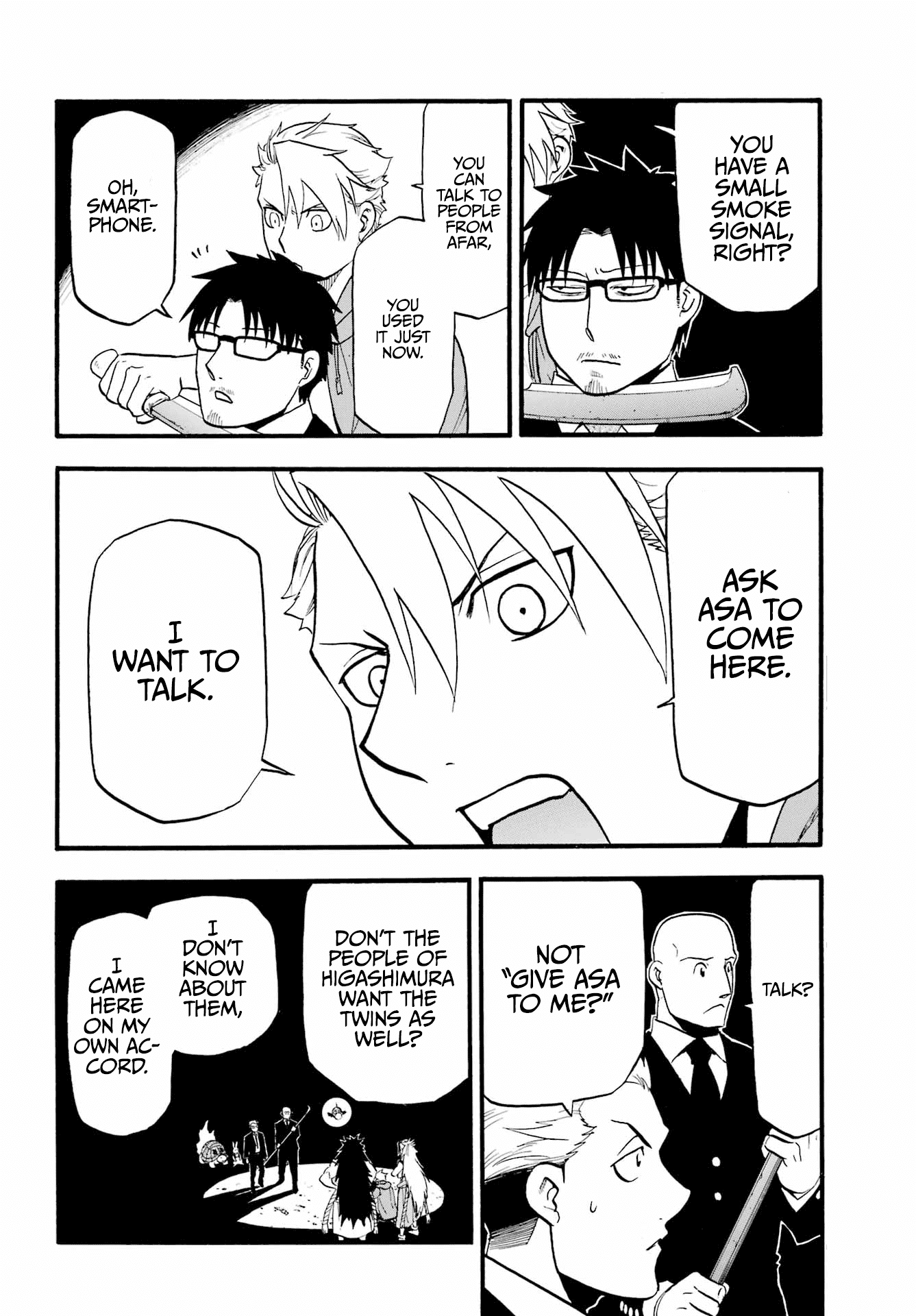Read Yomi no Tsugai Manga Online