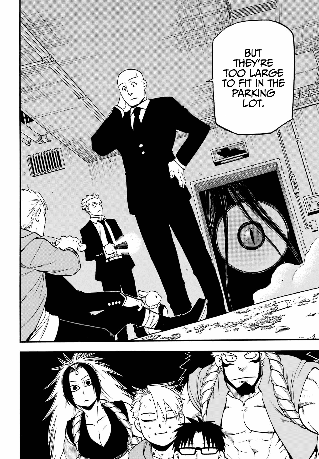 Read Yomi no Tsugai Manga Online