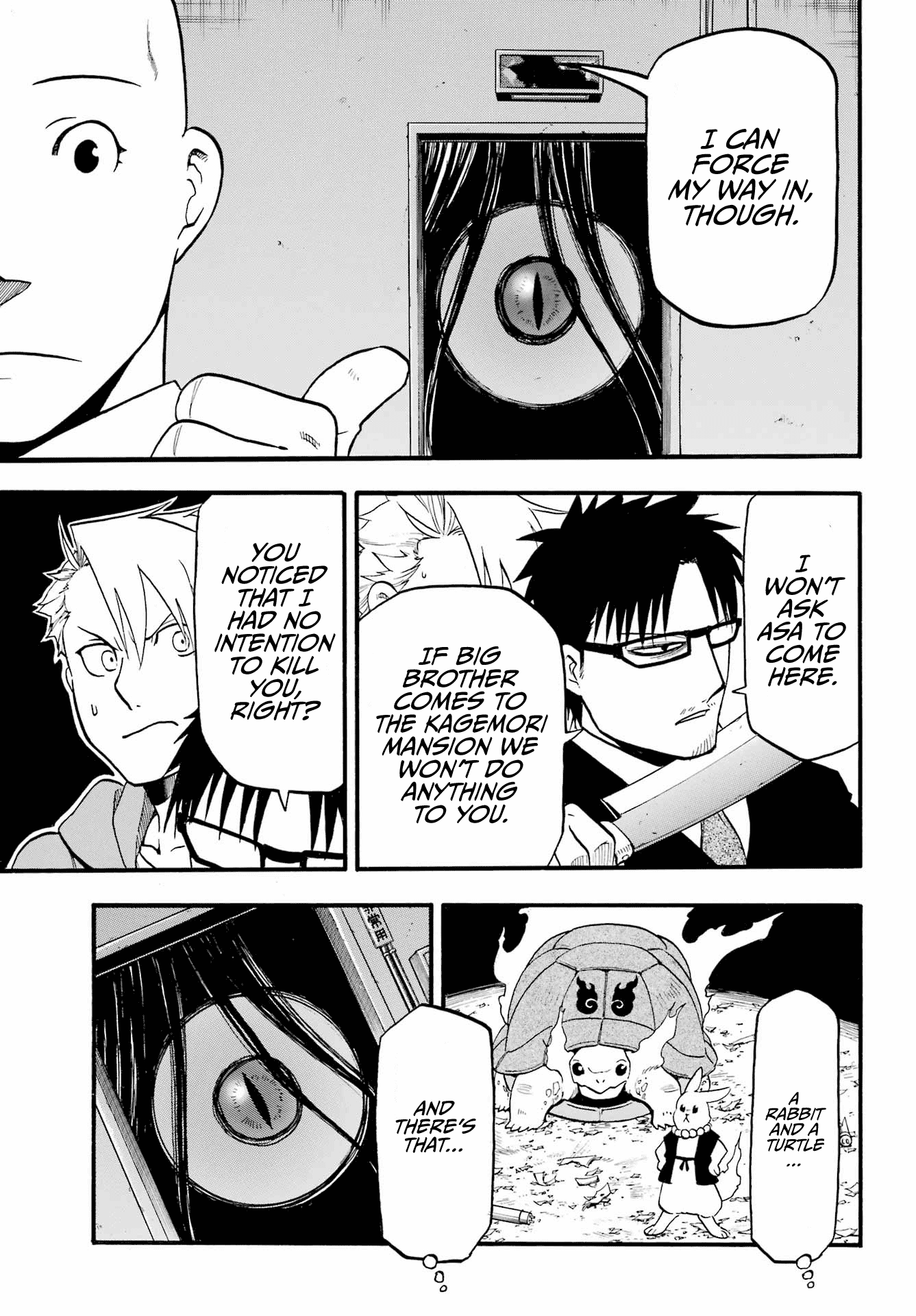 Read Yomi no Tsugai Manga Online